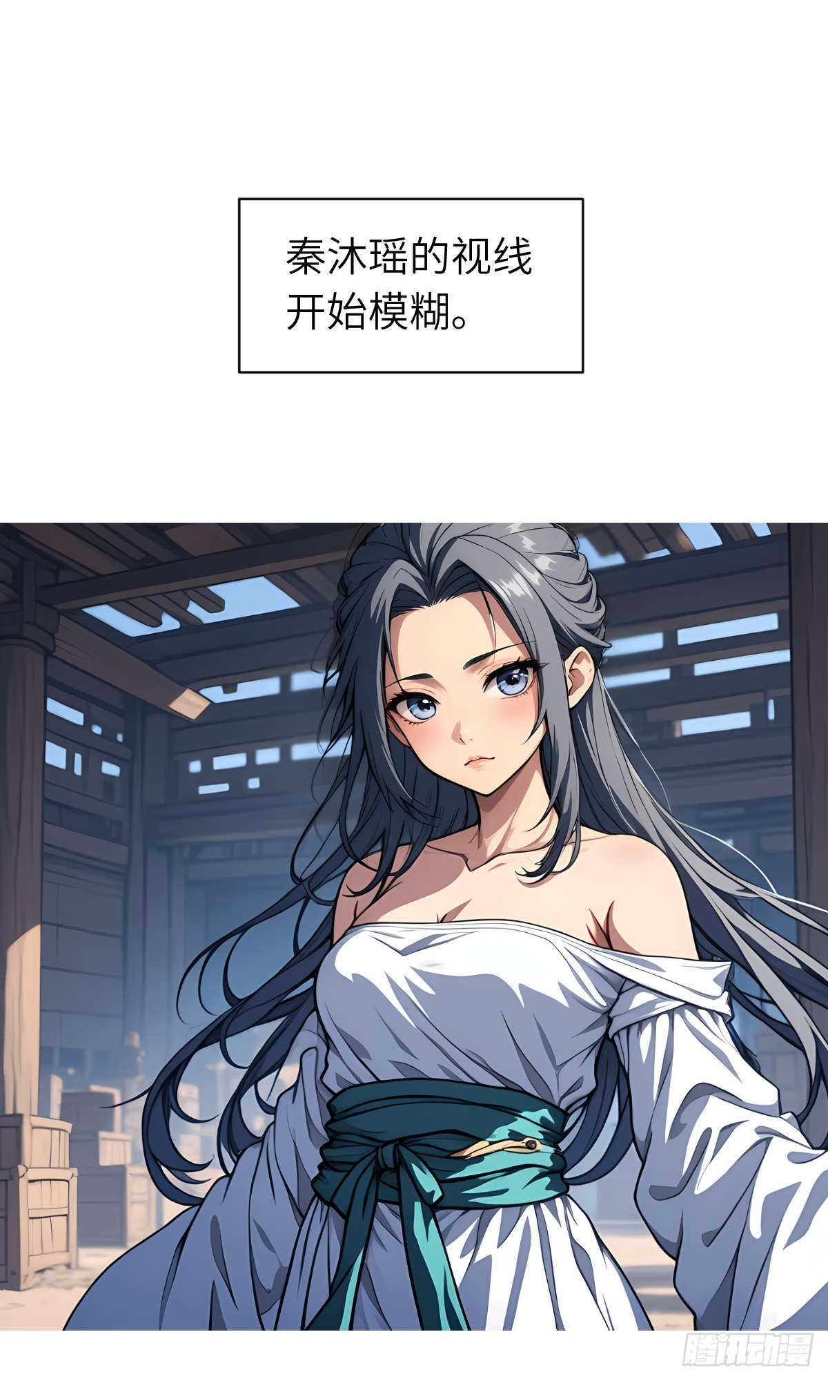 第24话：三人行(1/2)-第25话