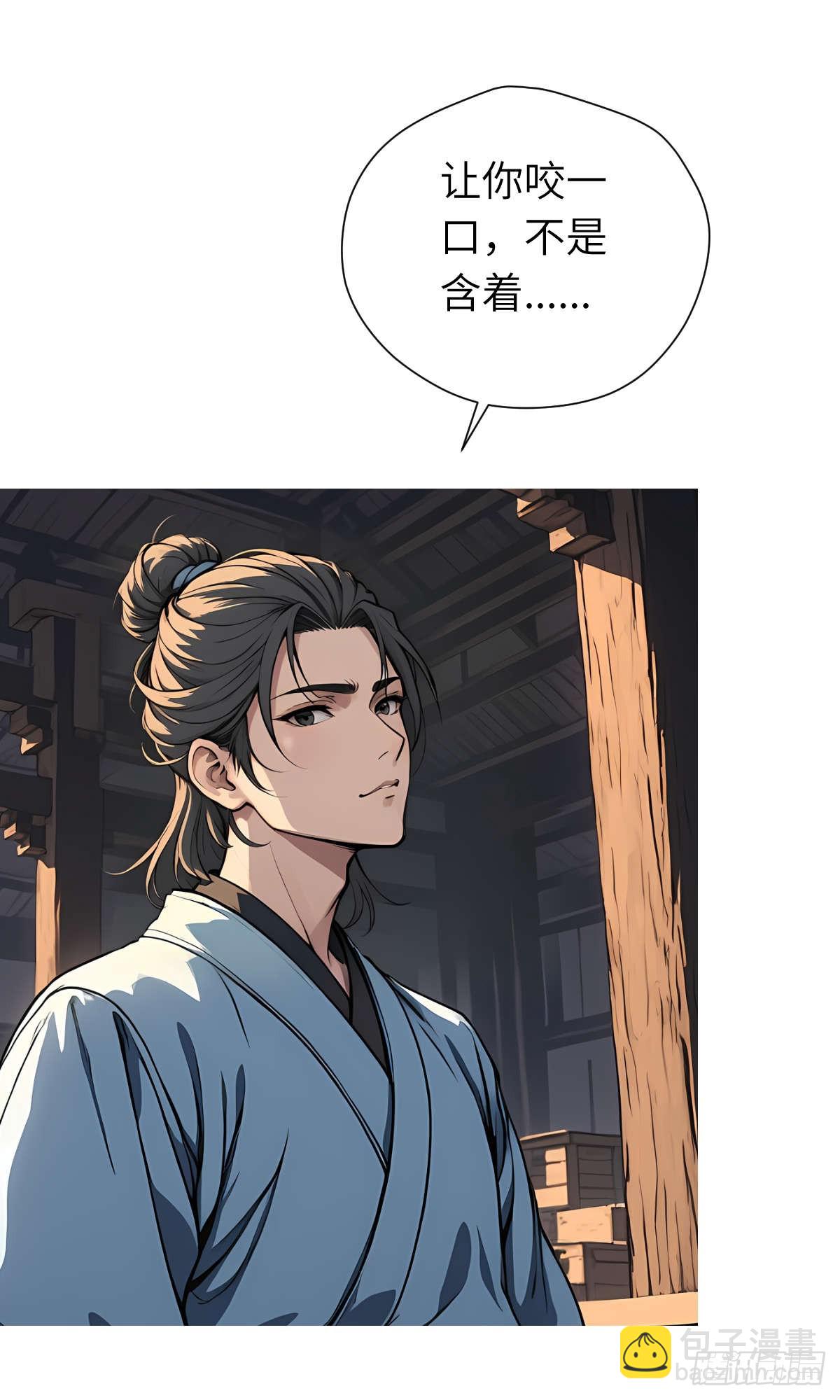 第24话：三人行(1/2)-第25话