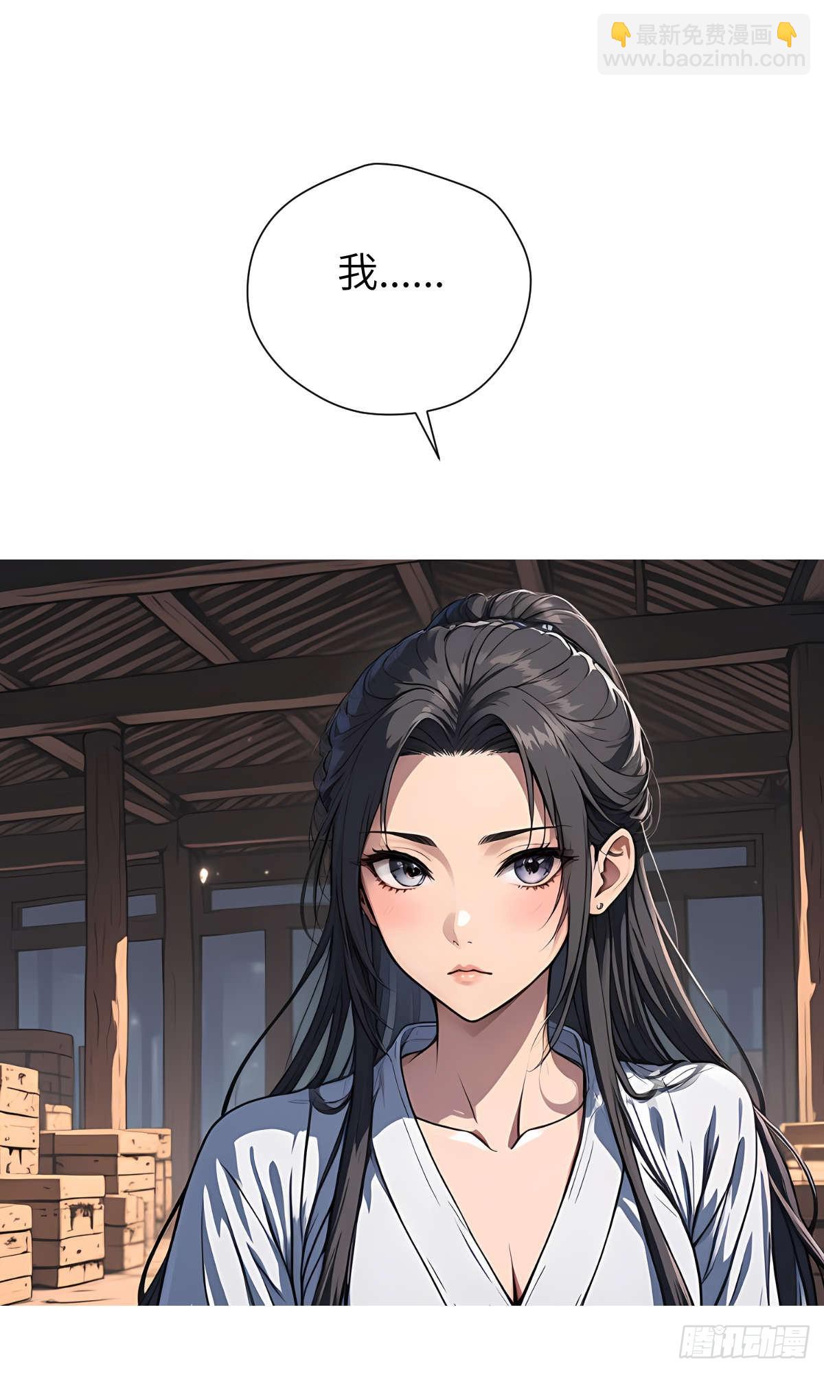 第24话：三人行(1/2)-第25话