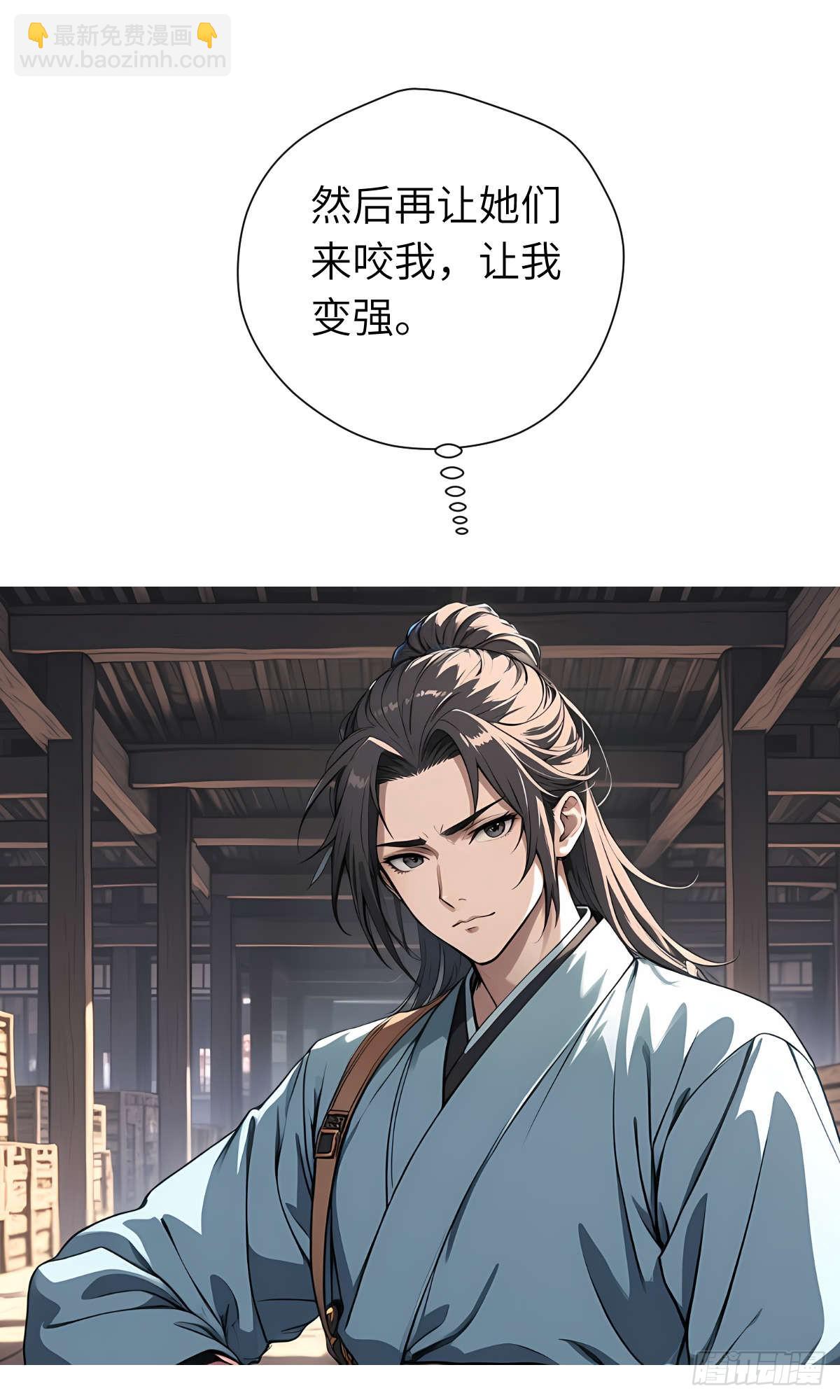 第24话：三人行(1/2)-第25话