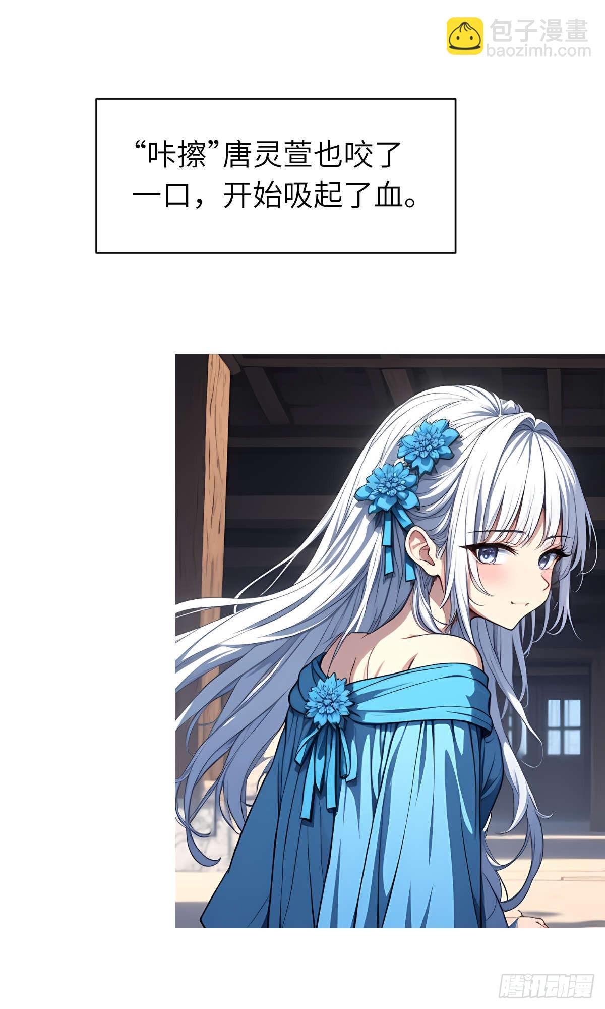 第24话：三人行(1/2)-第25话