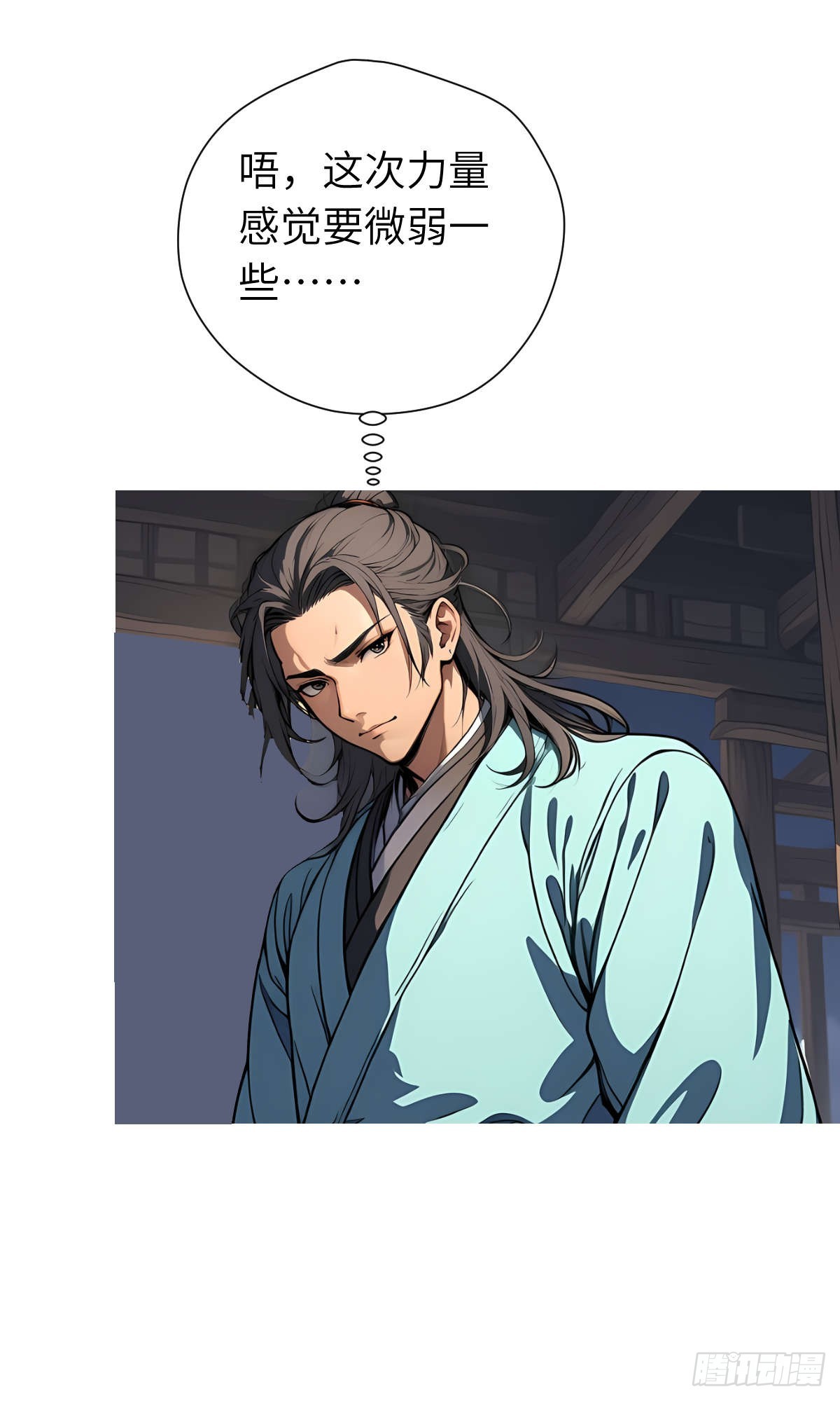 第24话：三人行(1/2)-第25话