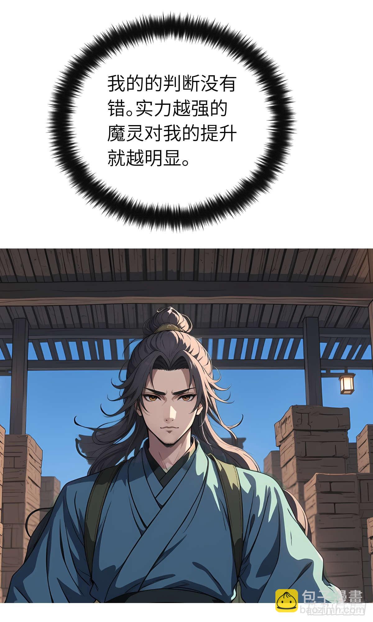 第24话：三人行(1/2)-第25话