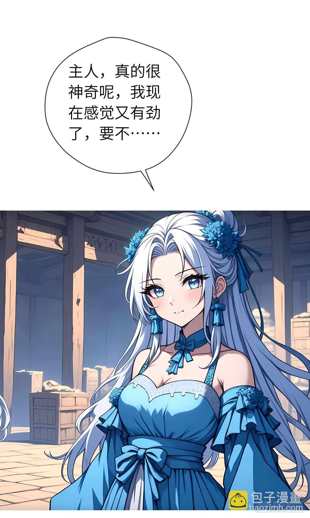 第24话：三人行(1/2)-第25话