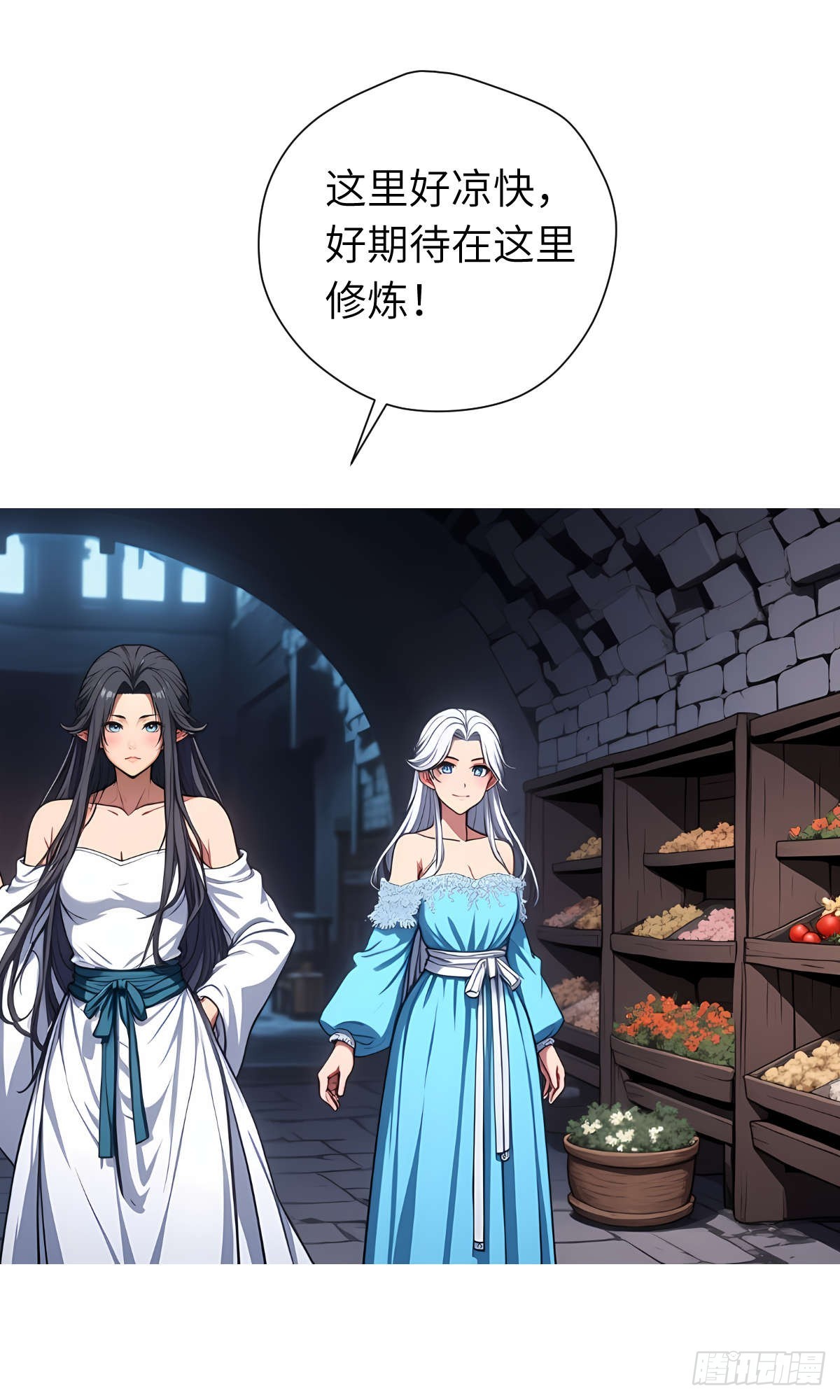 第24话：三人行(1/2)-第25话