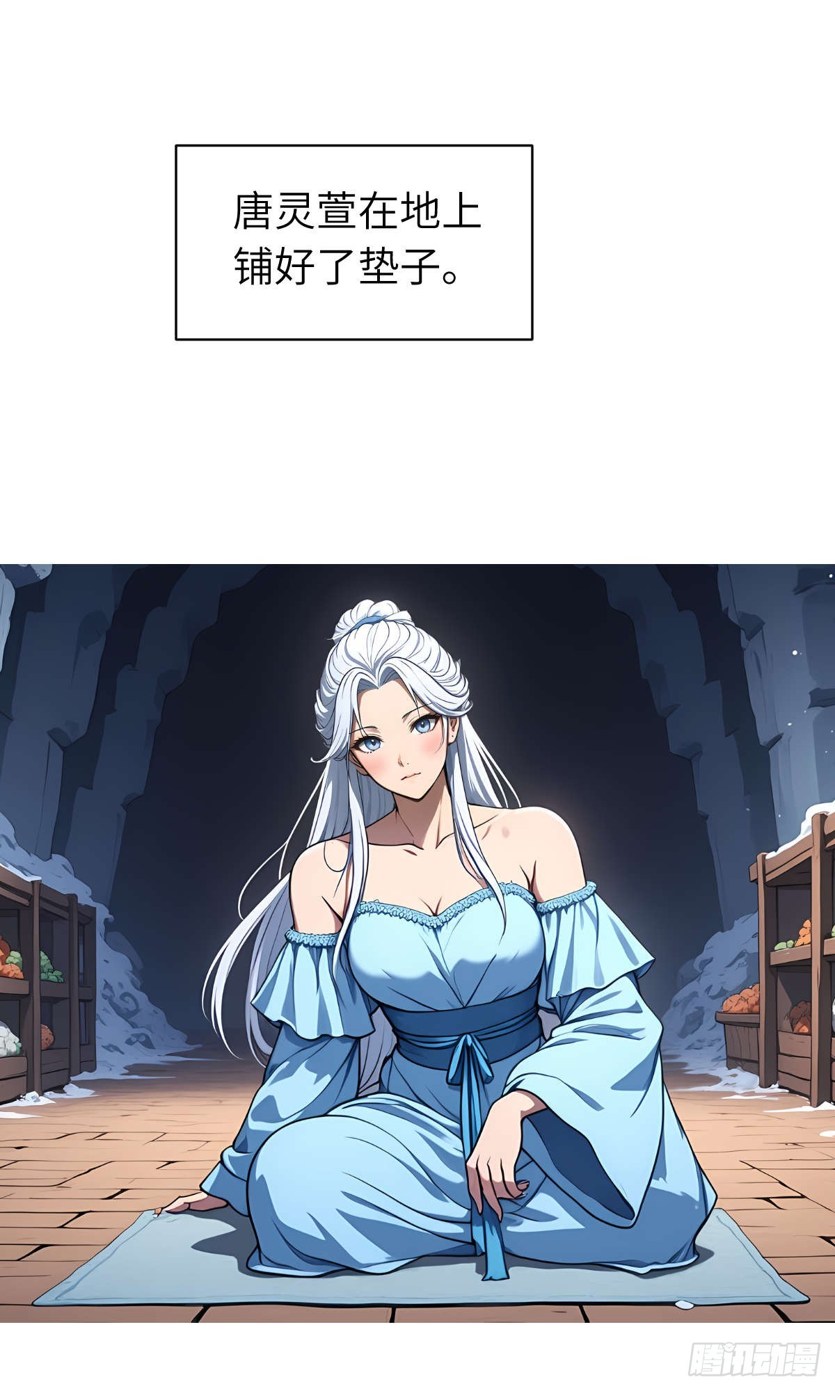 第24话：三人行(1/2)-第25话