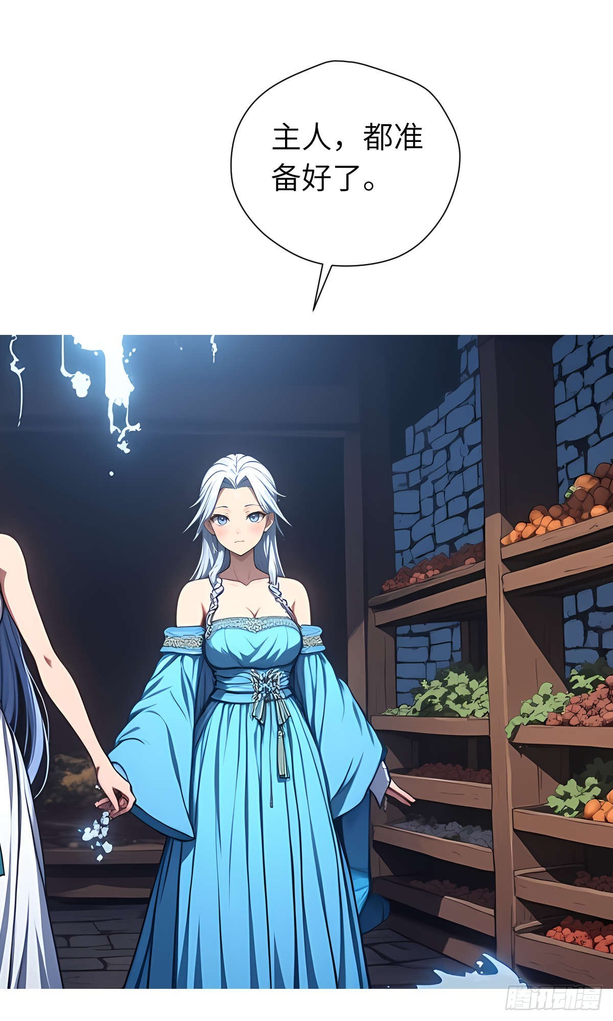 第24话：三人行(1/2)-第25话