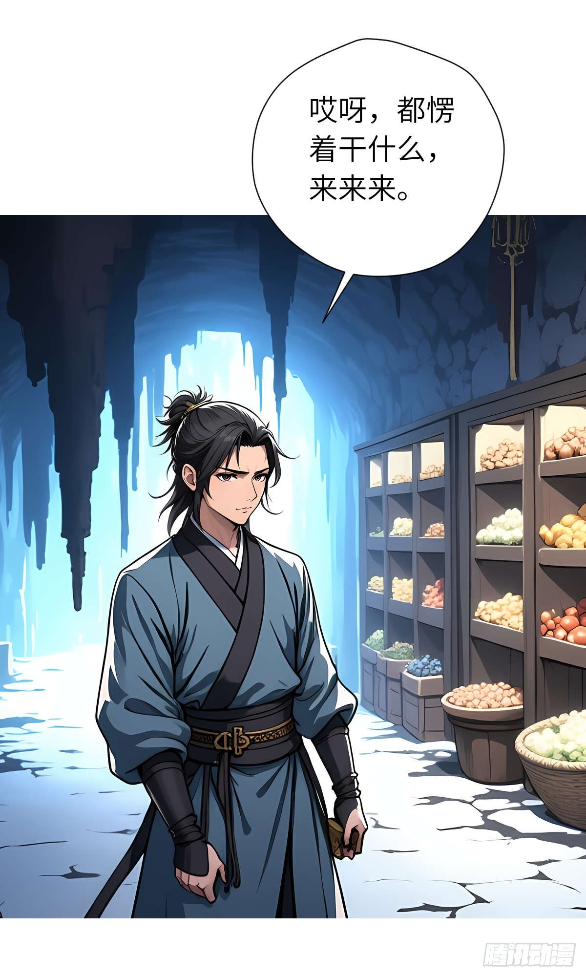 第24话：三人行(1/2)-第25话