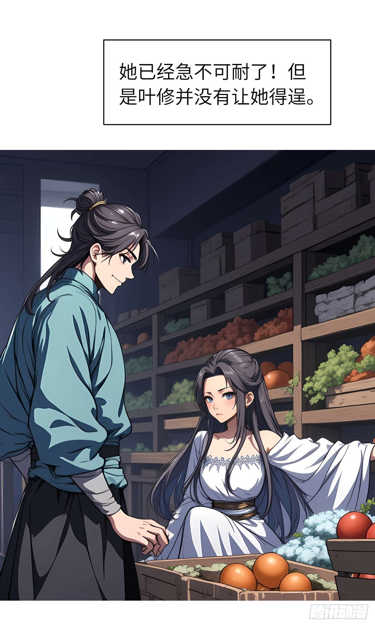 第26话：秘境探索-第27话