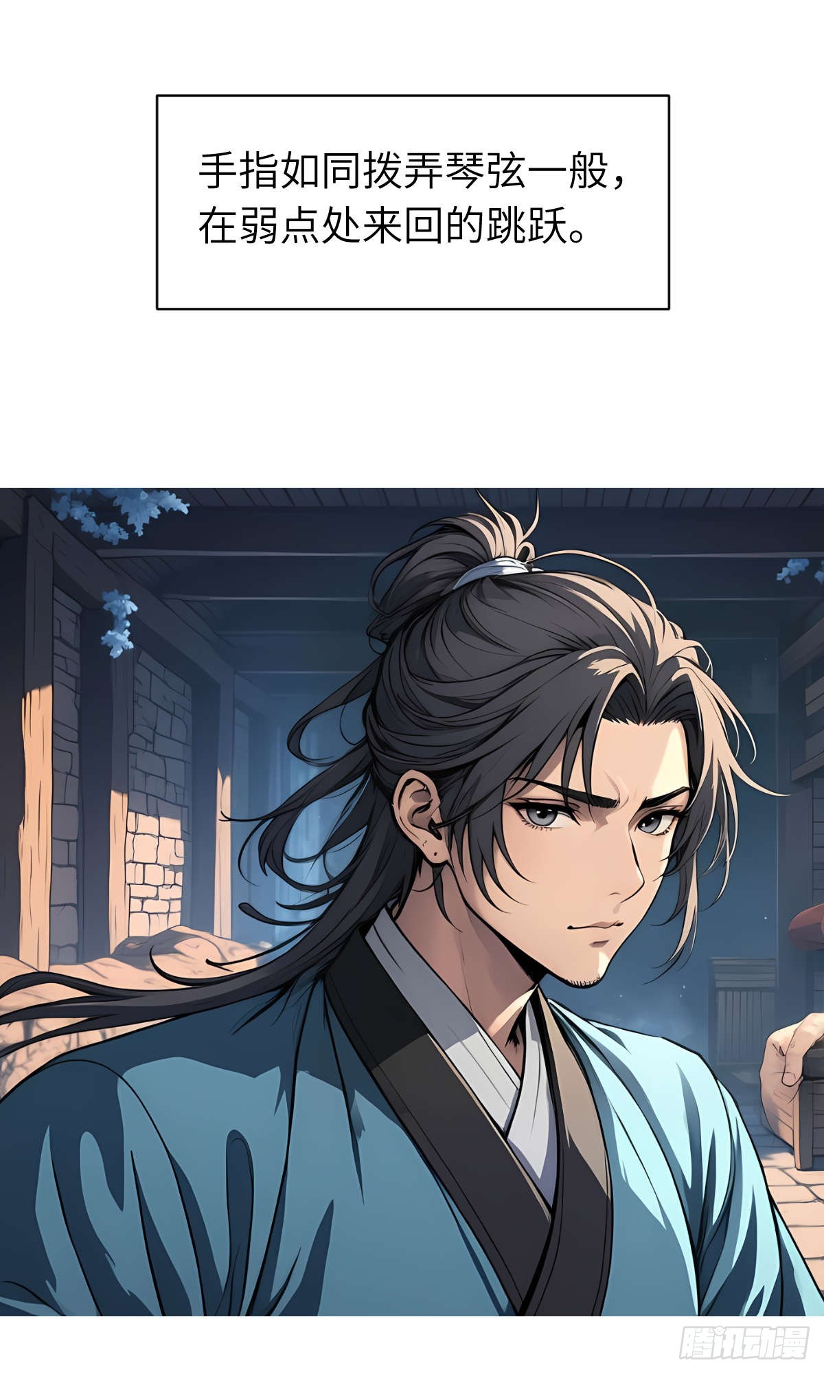 第26话：秘境探索-第27话