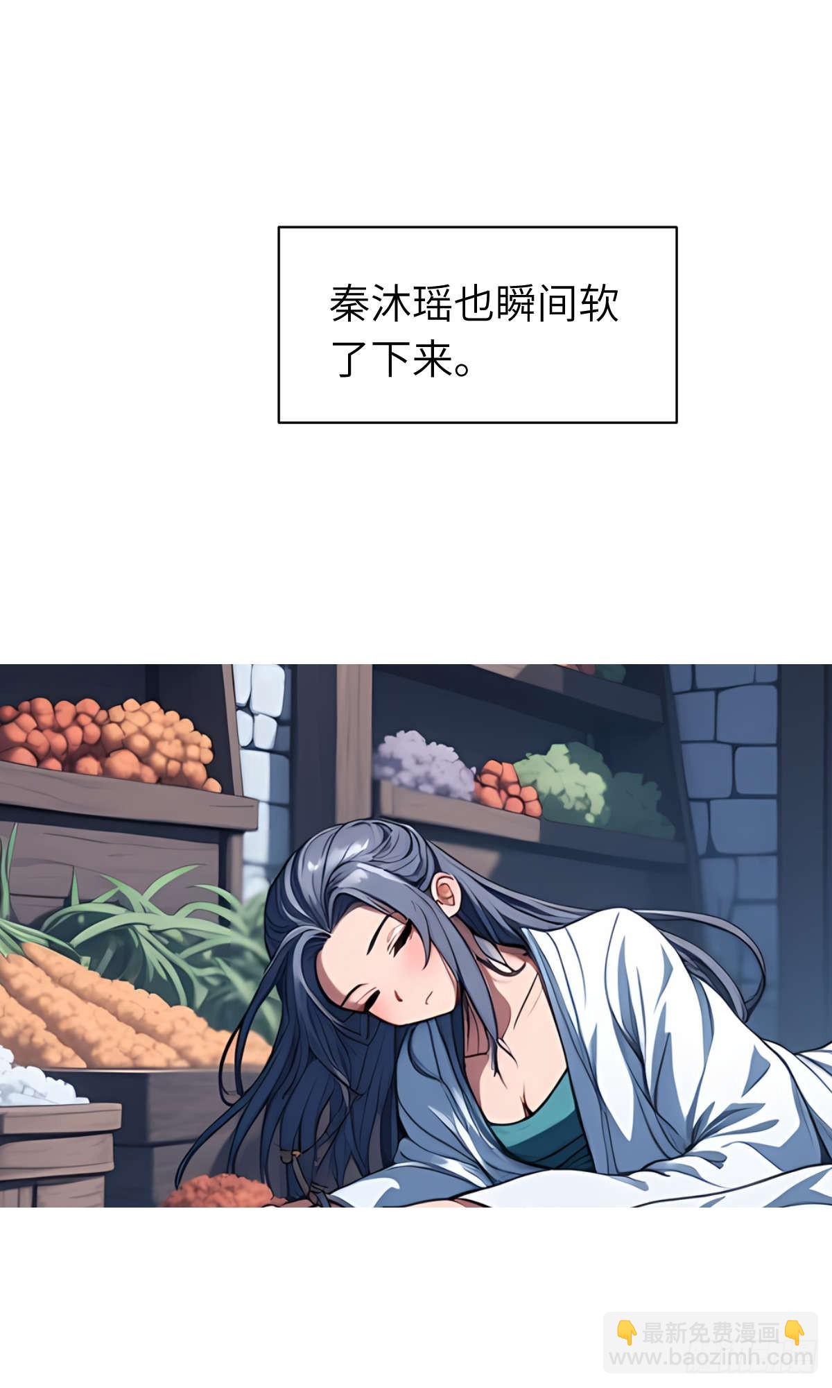 第26话：秘境探索-第27话