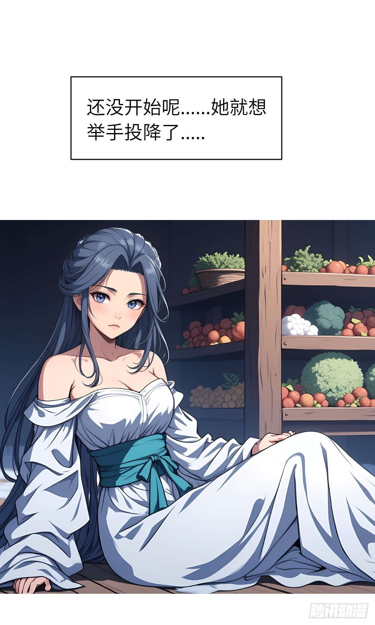 第26话：秘境探索-第27话