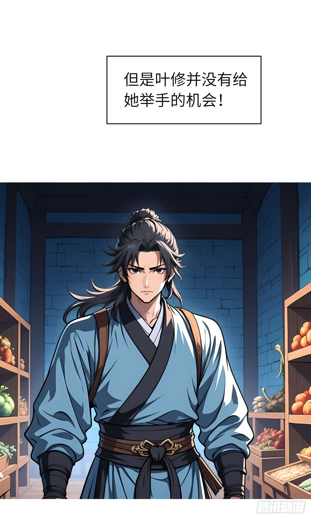 第26话：秘境探索-第27话