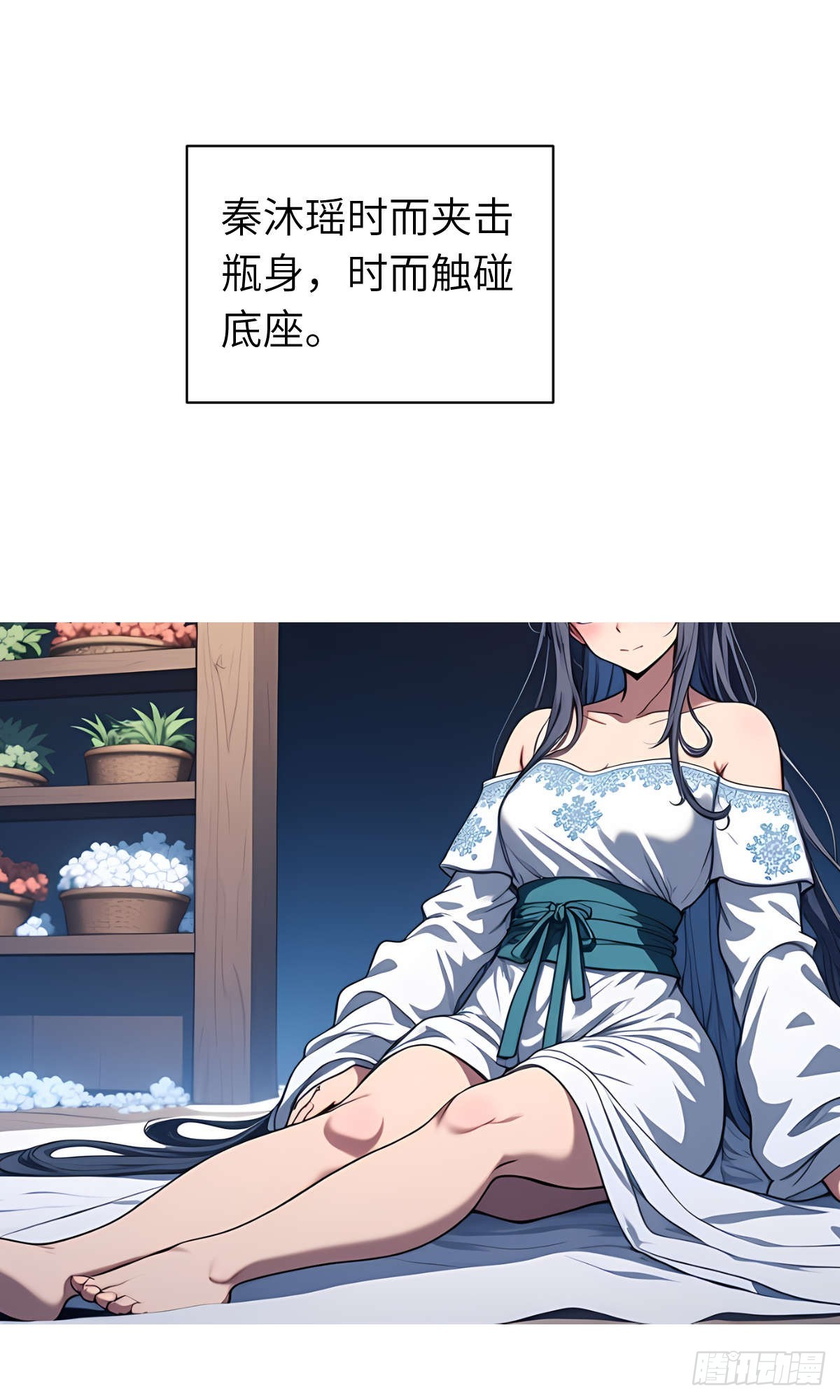 第26话：秘境探索-第27话