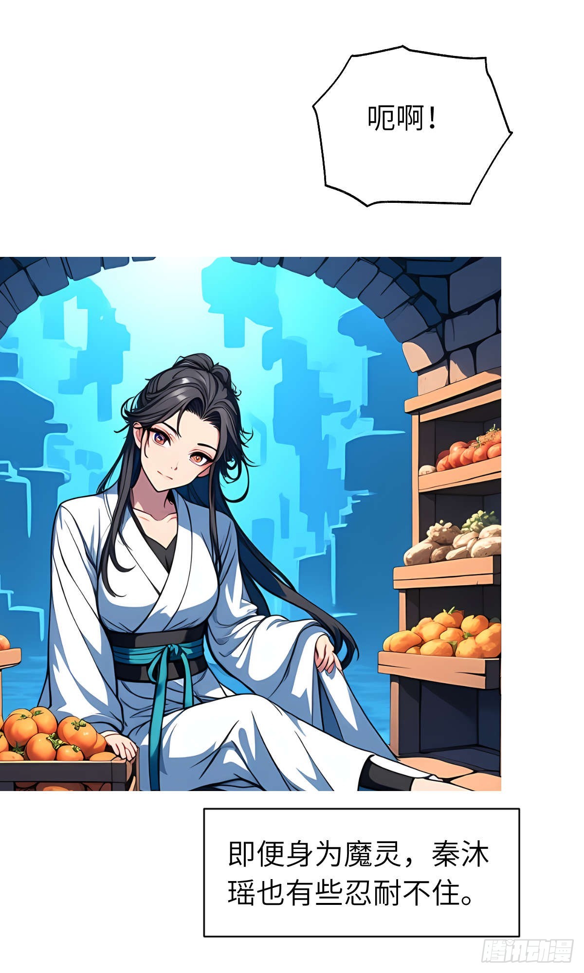 第26话：秘境探索-第27话