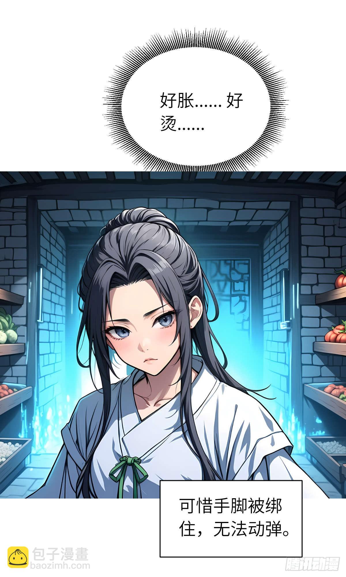 第26话：秘境探索-第27话