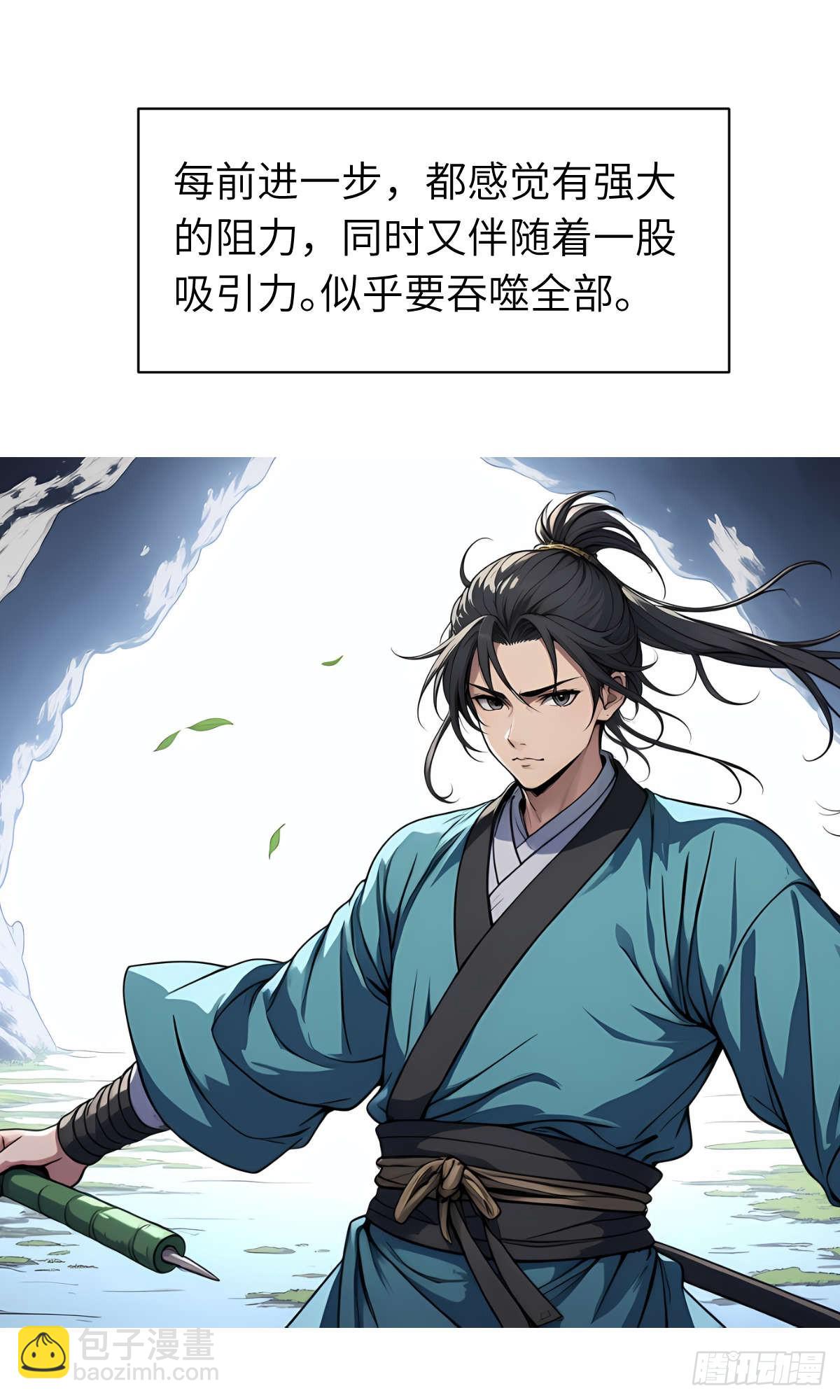 第26话：秘境探索-第27话