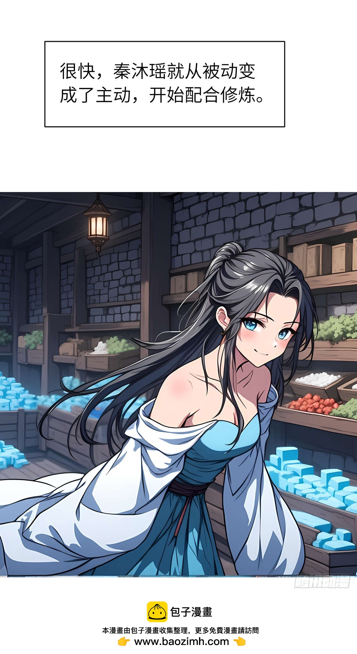 第26话：秘境探索-第27话