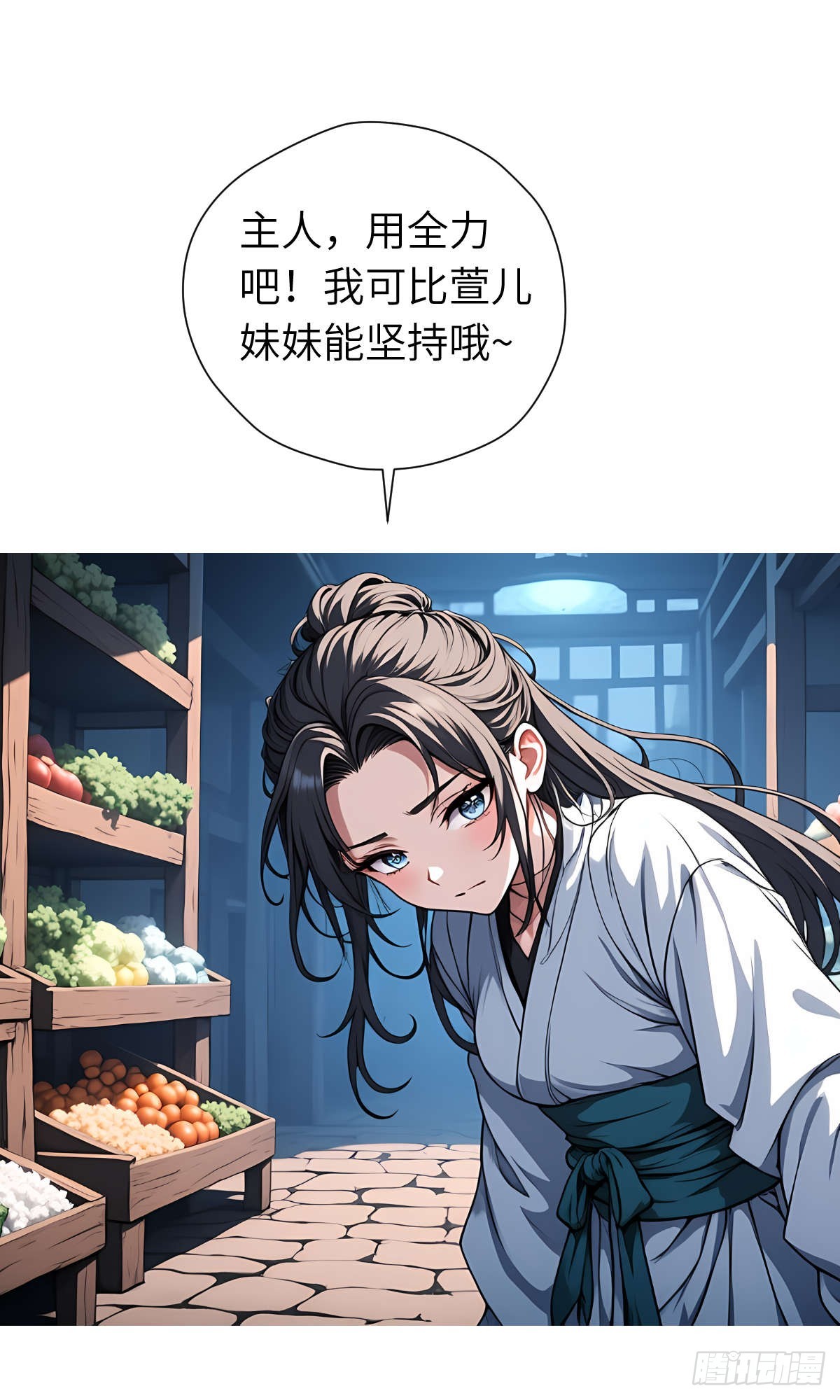 第26话：秘境探索-第27话