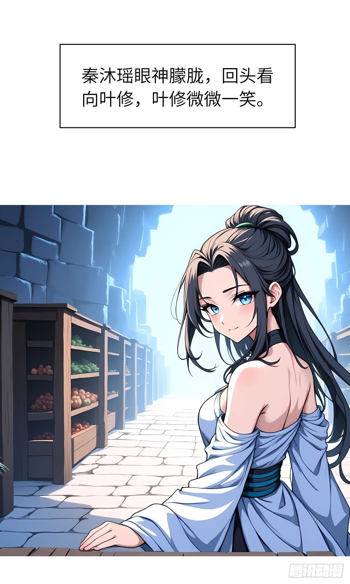 第26话：秘境探索-第27话