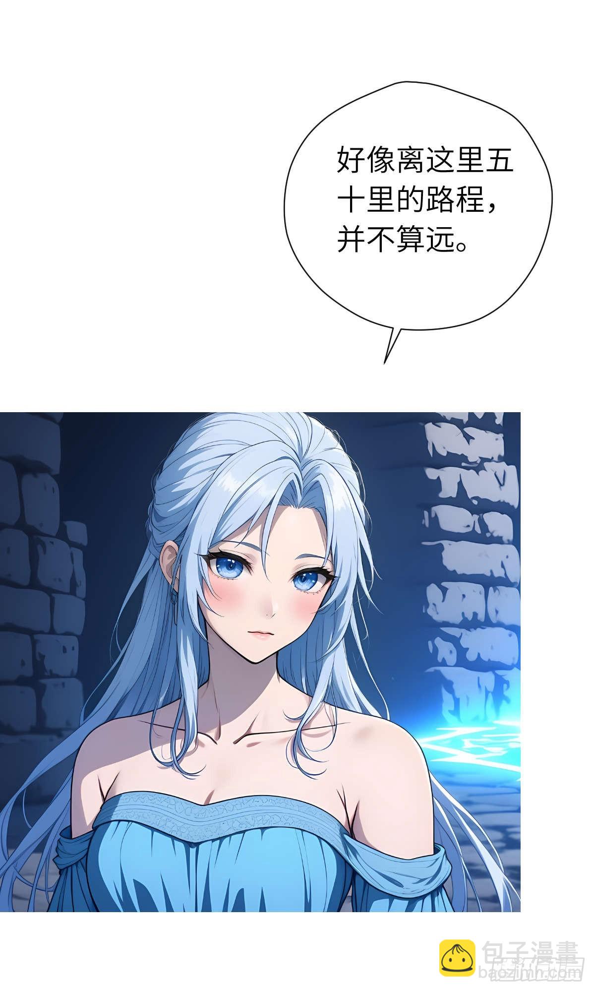 第28话：不速之客(1/2)-第29话