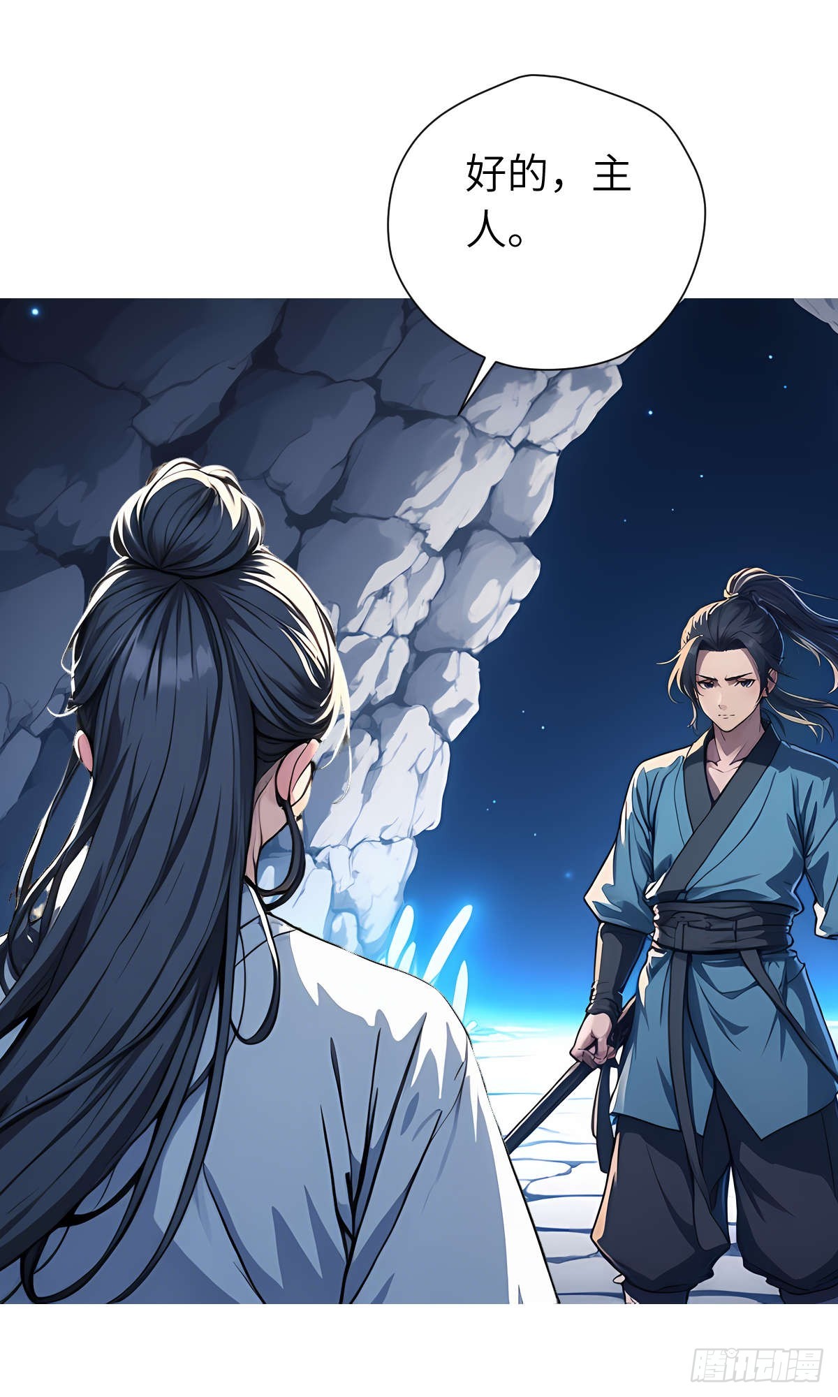 第28话：不速之客(1/2)-第29话