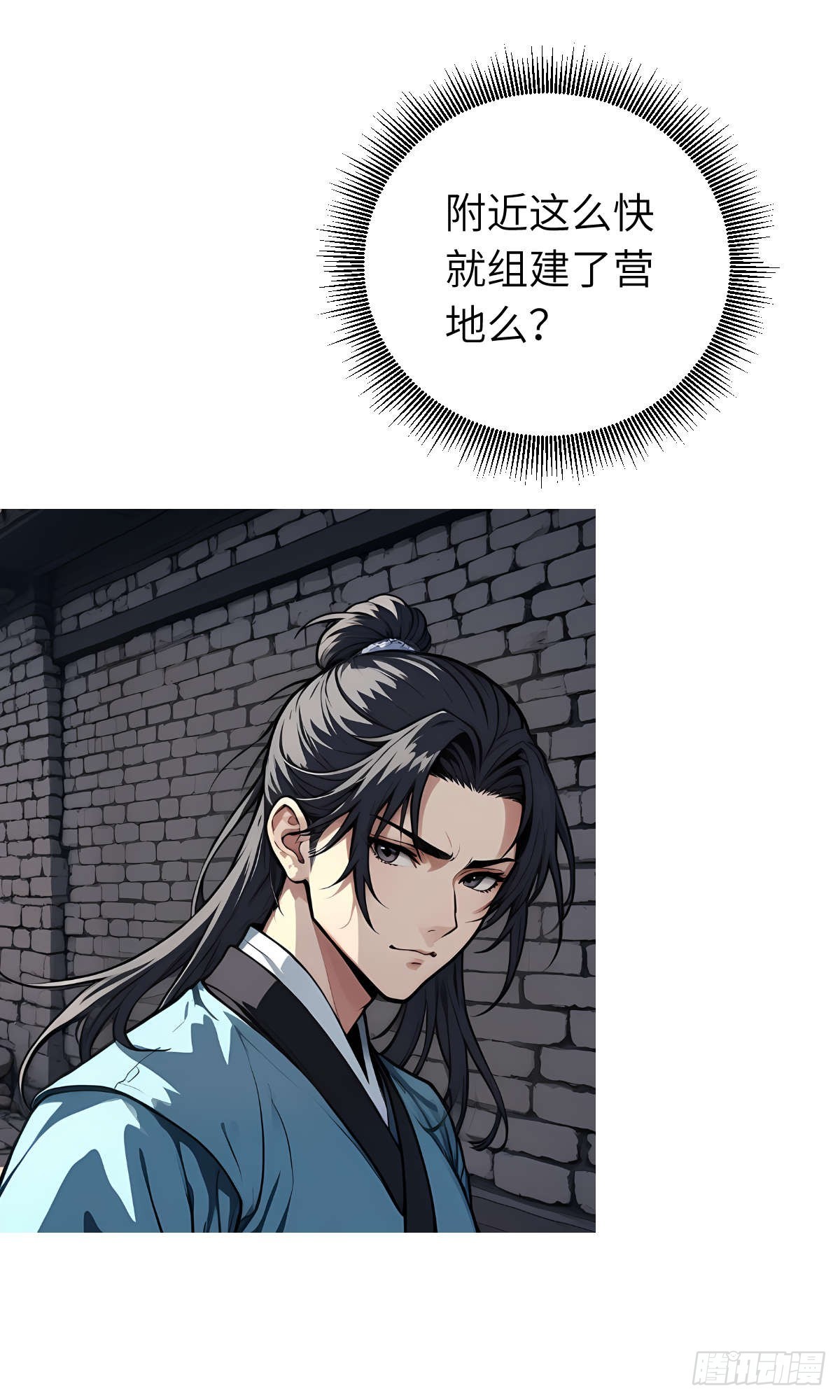 第28话：不速之客(1/2)-第29话