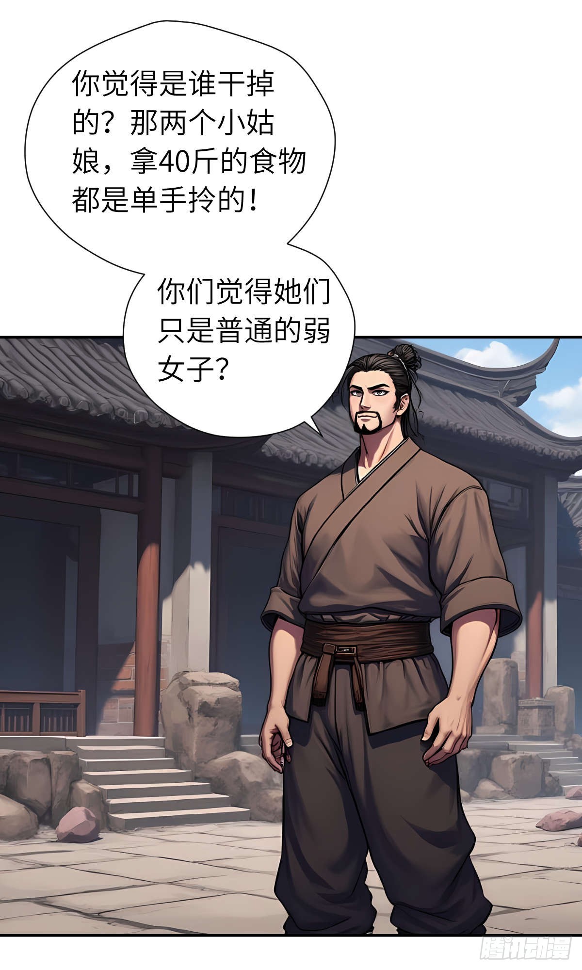 第30话：夜袭(1/2)-第31话