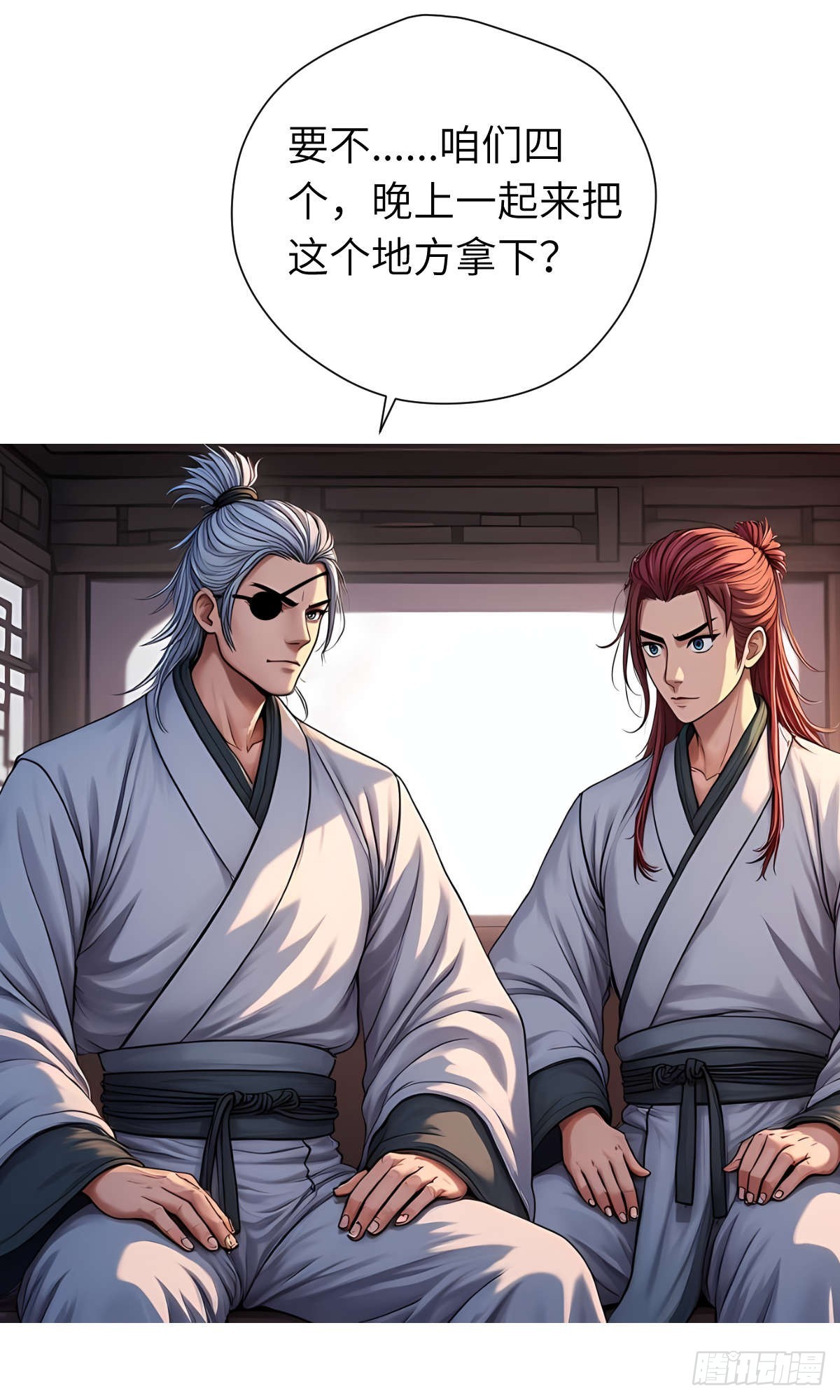 第30话：夜袭(1/2)-第31话