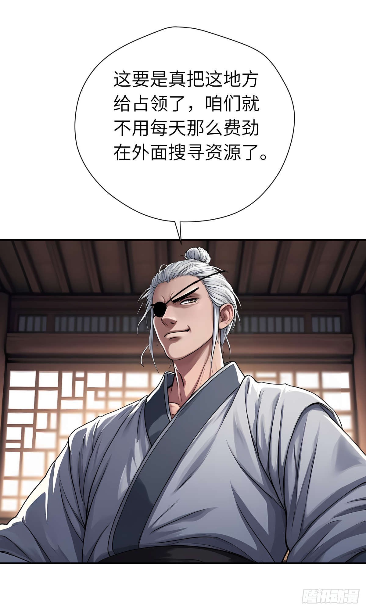 第30话：夜袭(1/2)-第31话