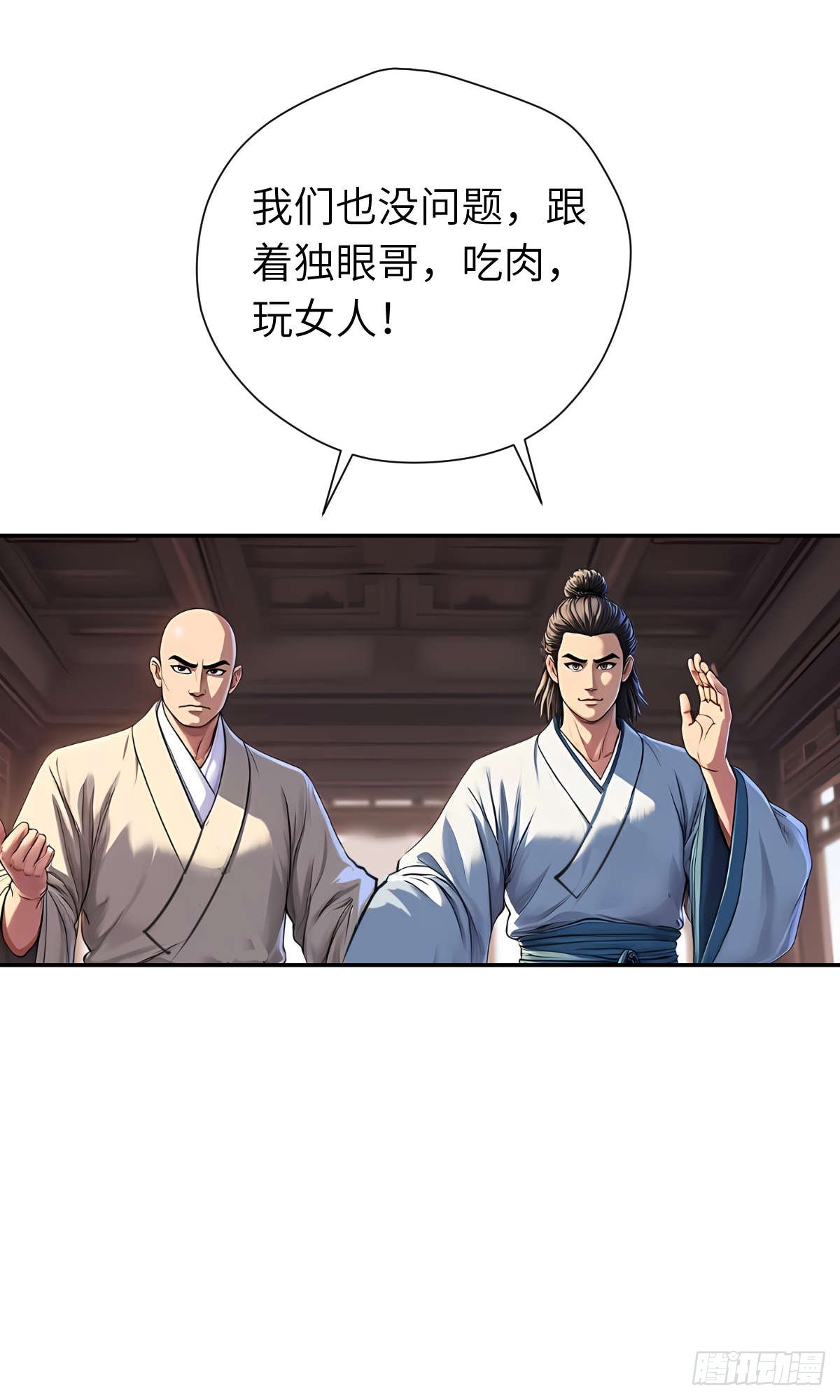 第30话：夜袭(1/2)-第31话