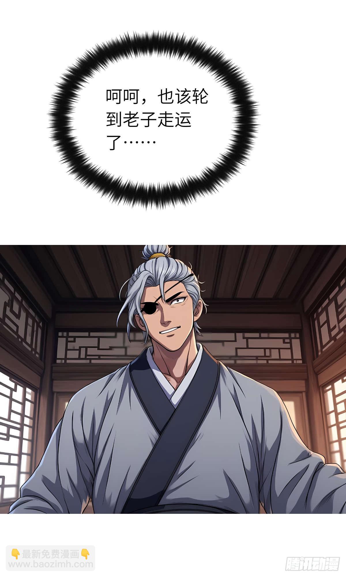 第30话：夜袭(1/2)-第31话