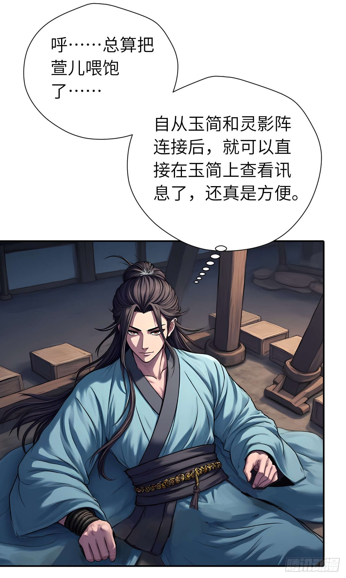 第30话：夜袭(1/2)-第31话