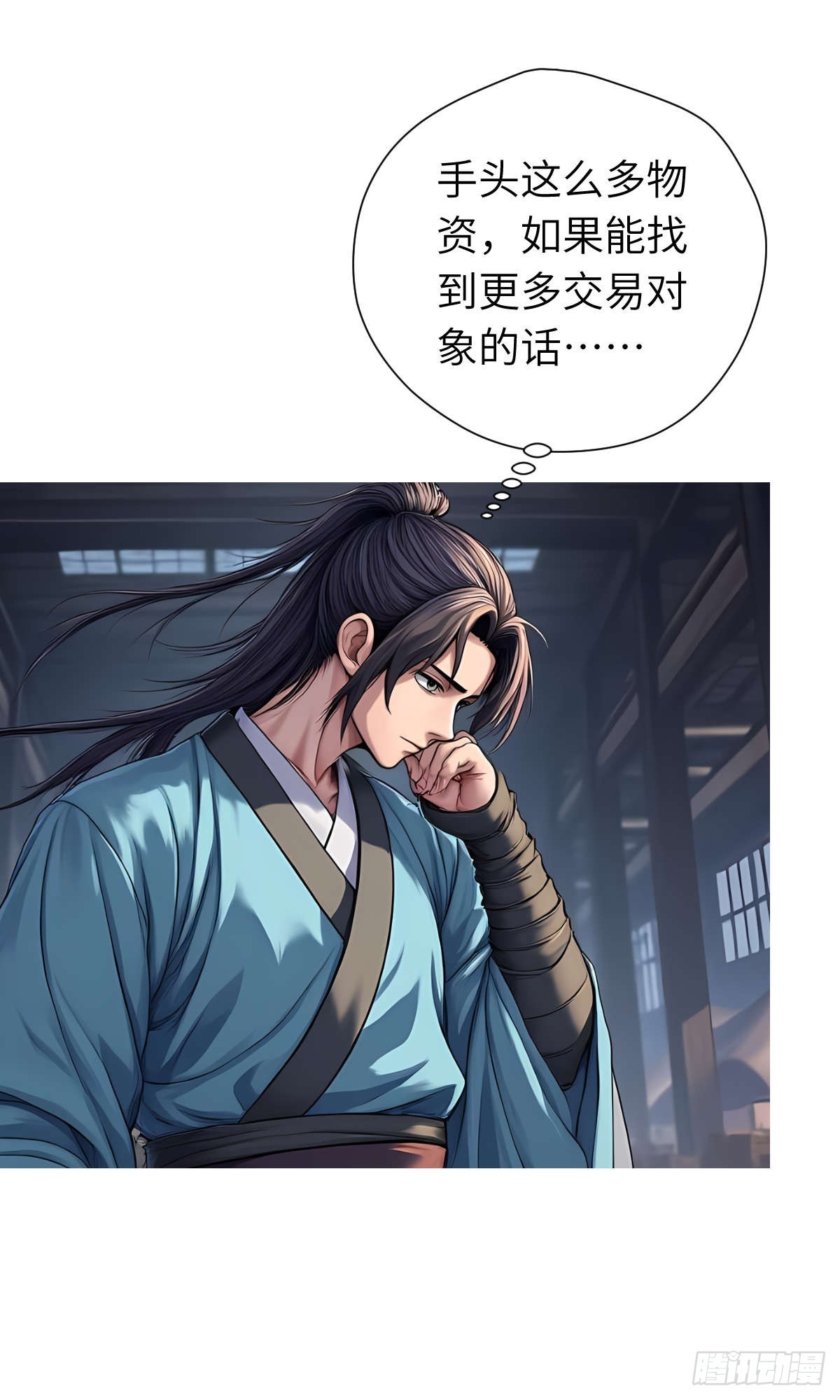 第30话：夜袭(1/2)-第31话