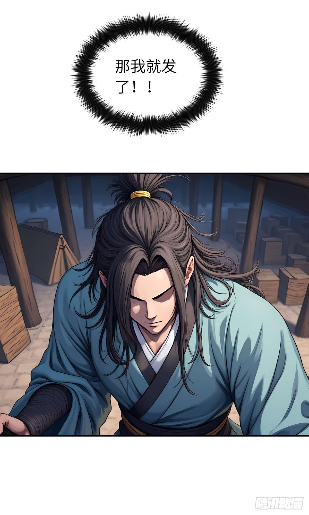 第30话：夜袭(1/2)-第31话