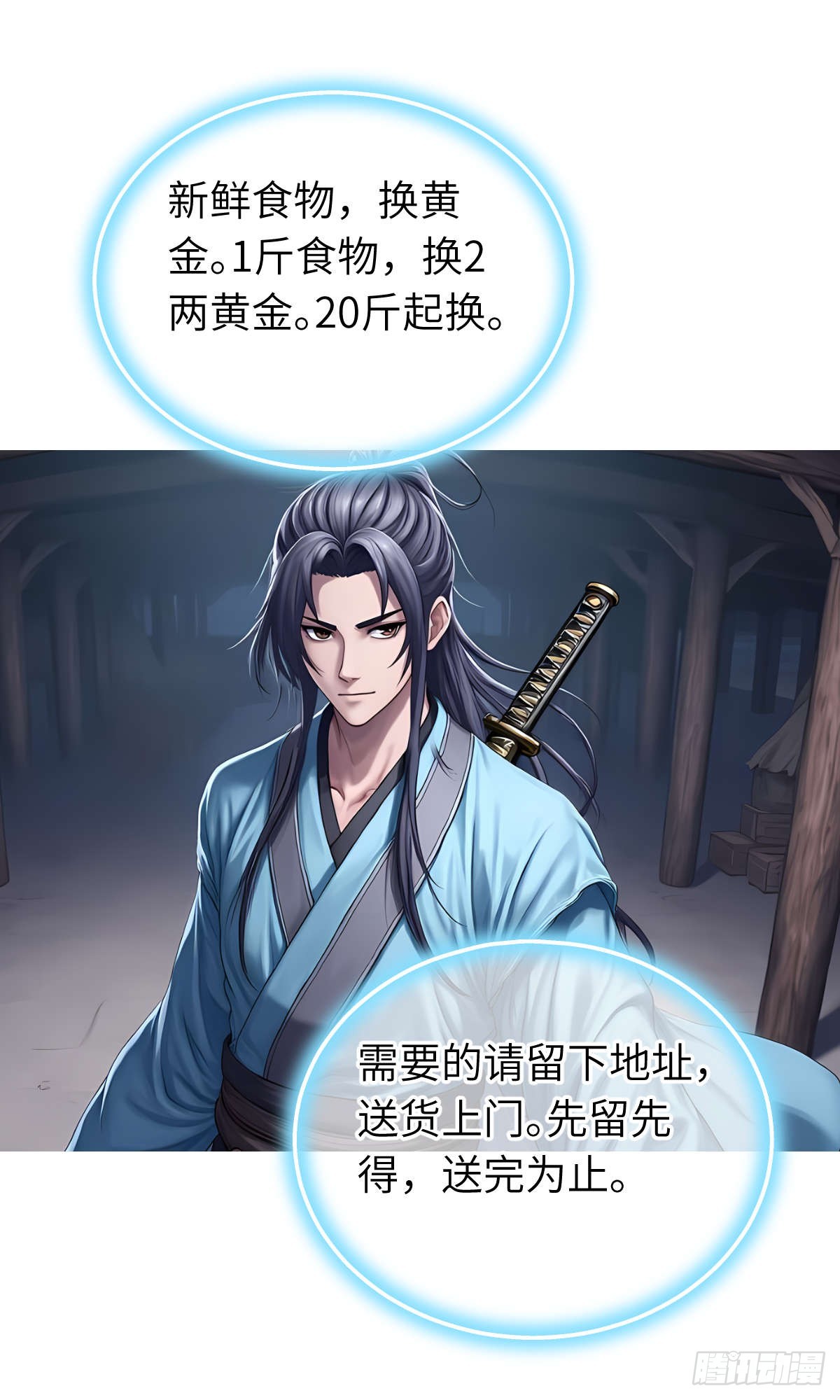 第30话：夜袭(1/2)-第31话