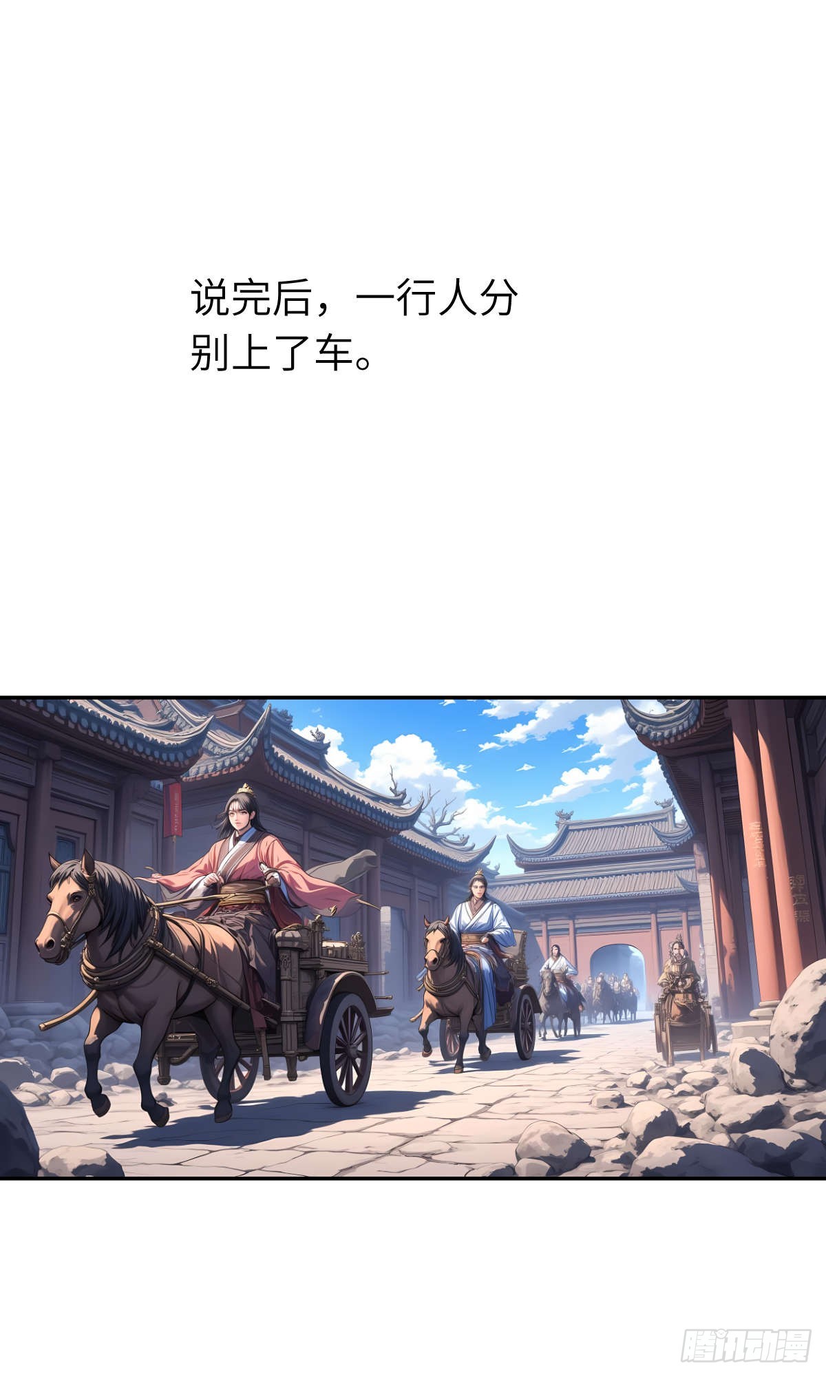 第30话：夜袭(1/2)-第31话