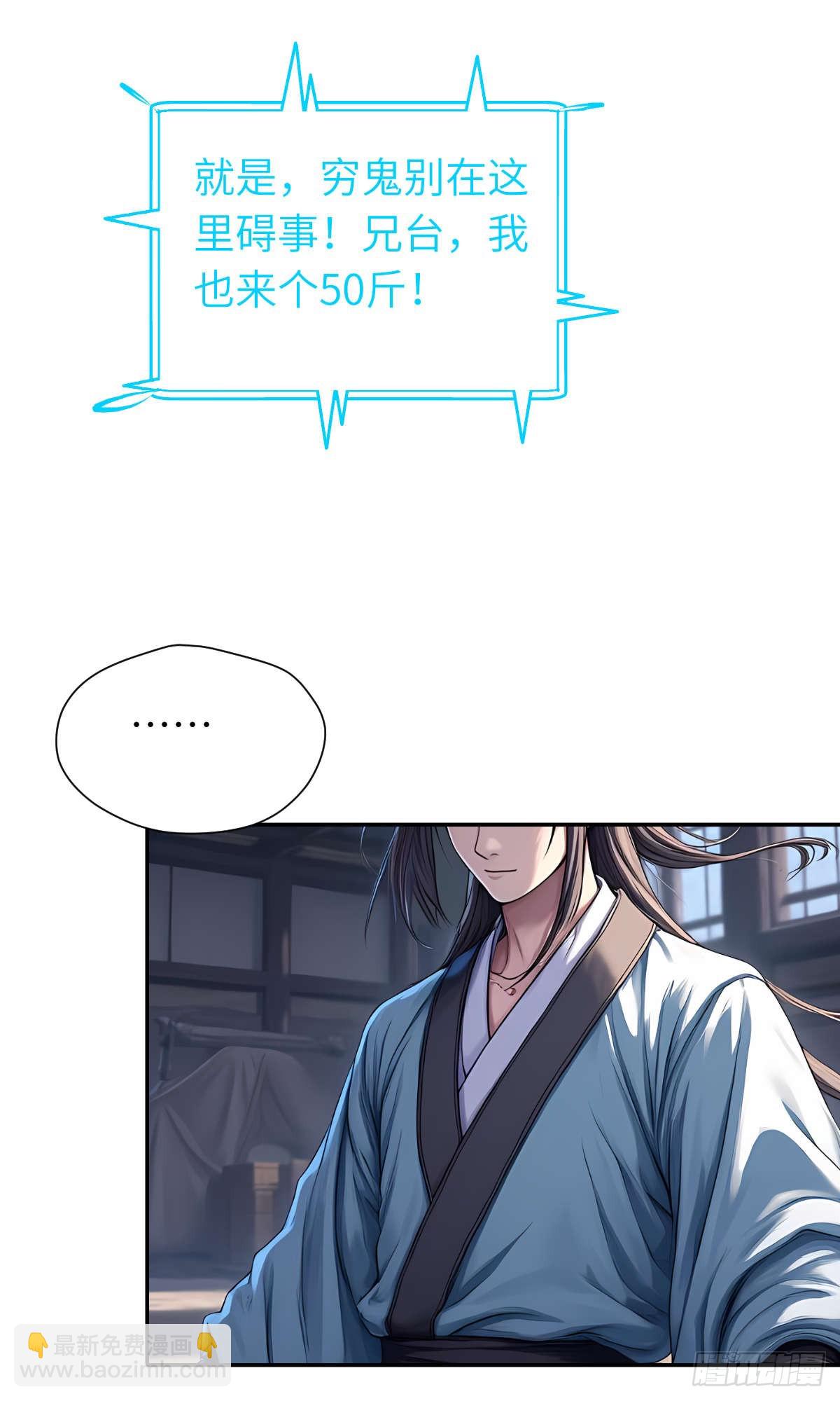 第30话：夜袭(1/2)-第31话