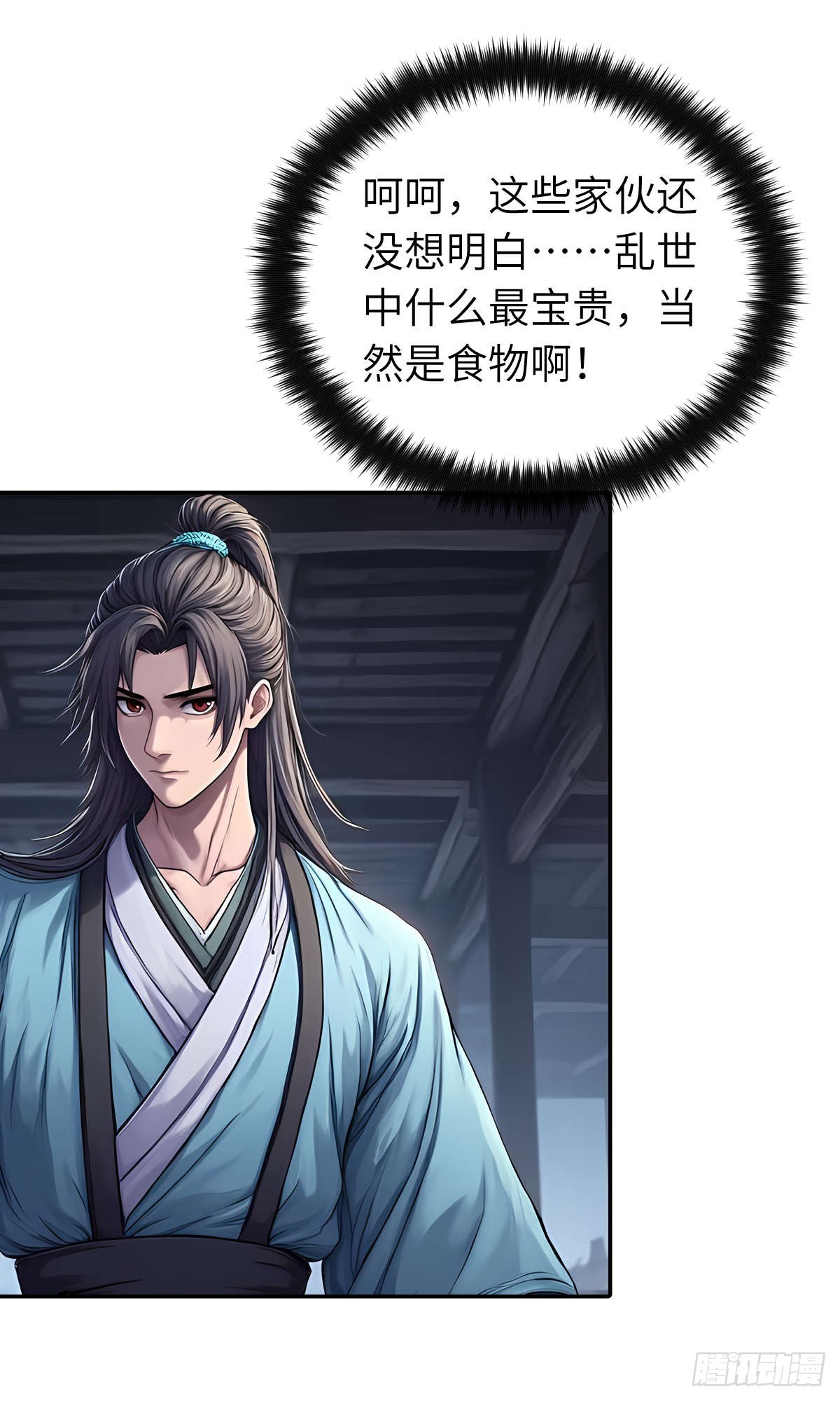 第30话：夜袭(1/2)-第31话