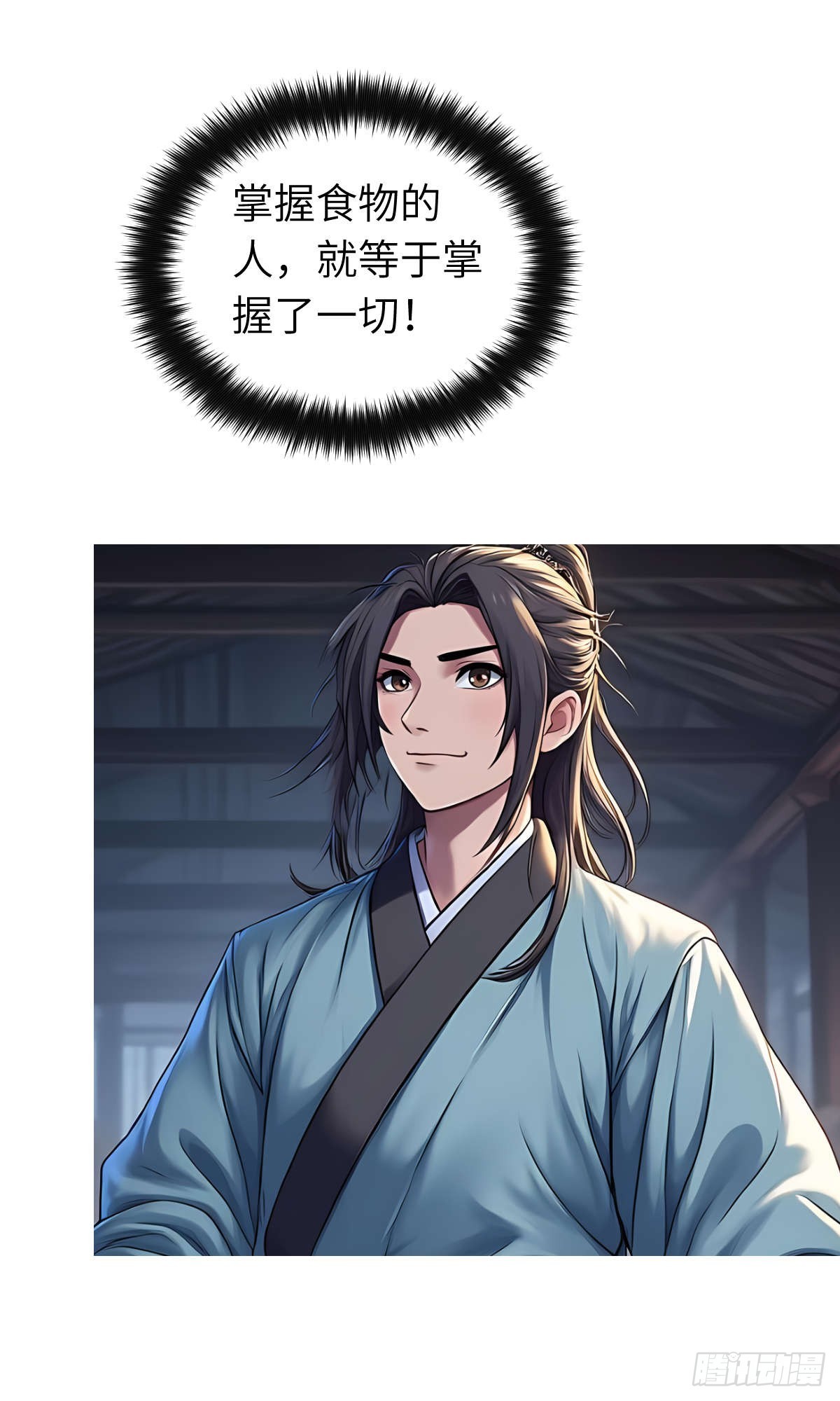 第30话：夜袭(1/2)-第31话