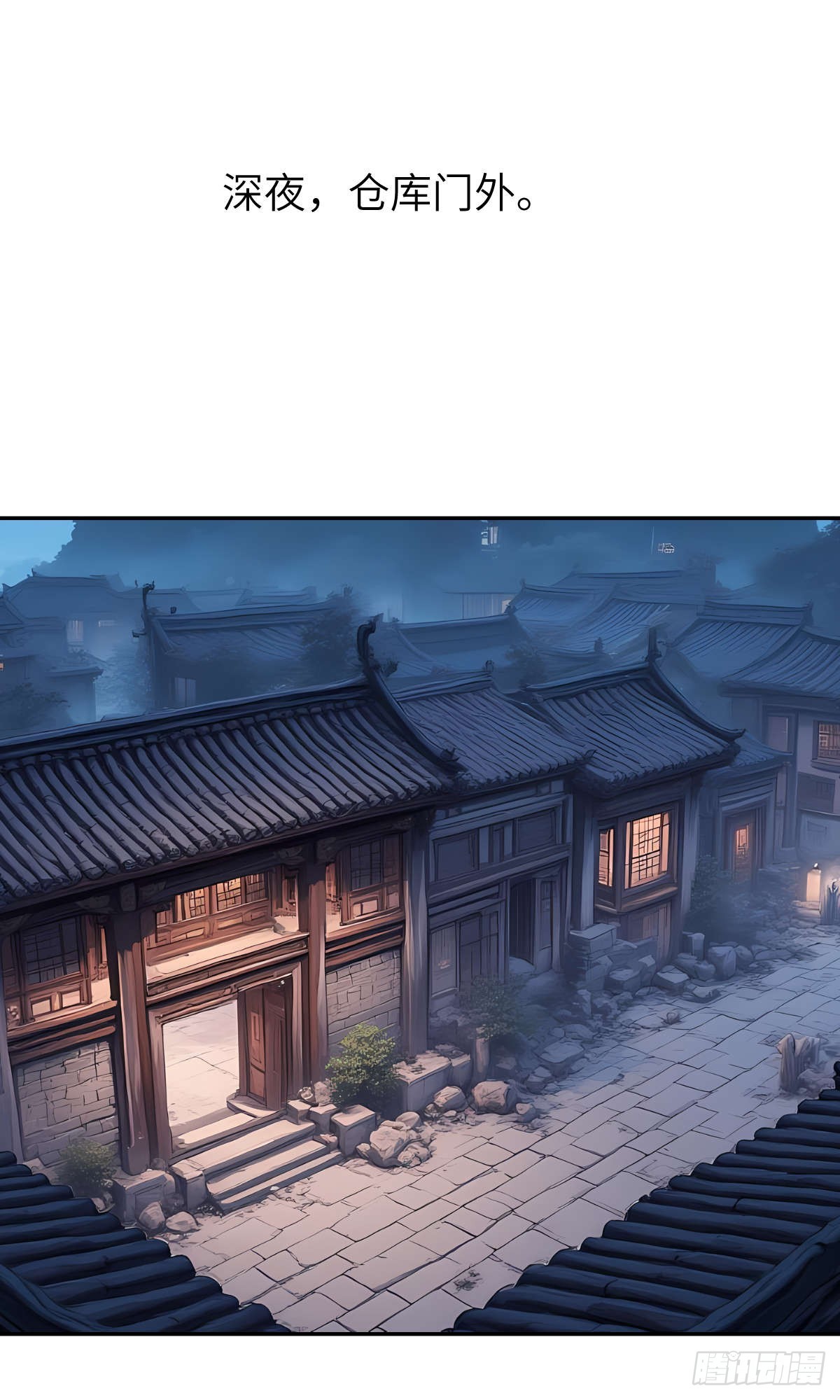 第30话：夜袭(1/2)-第31话