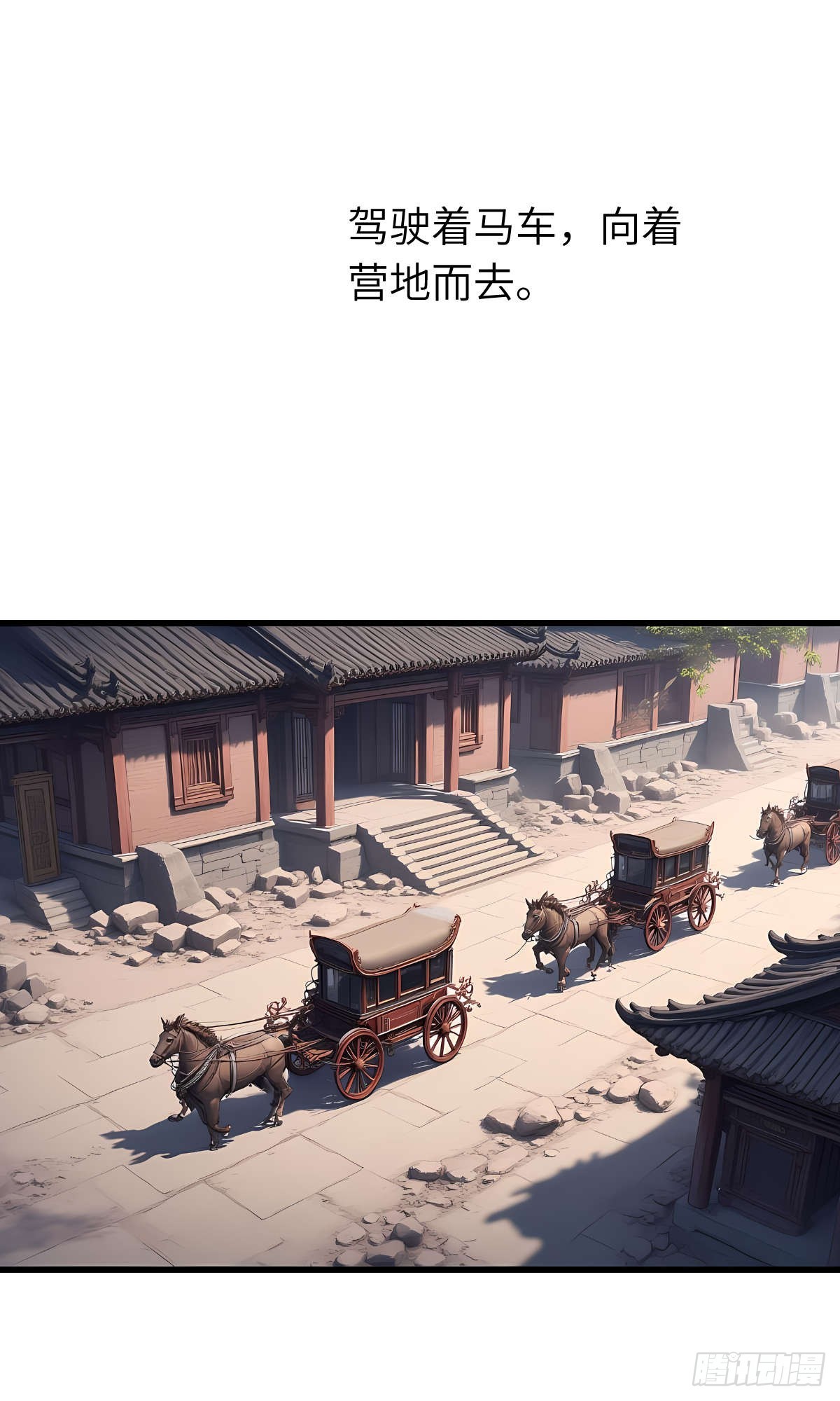 第30话：夜袭(1/2)-第31话