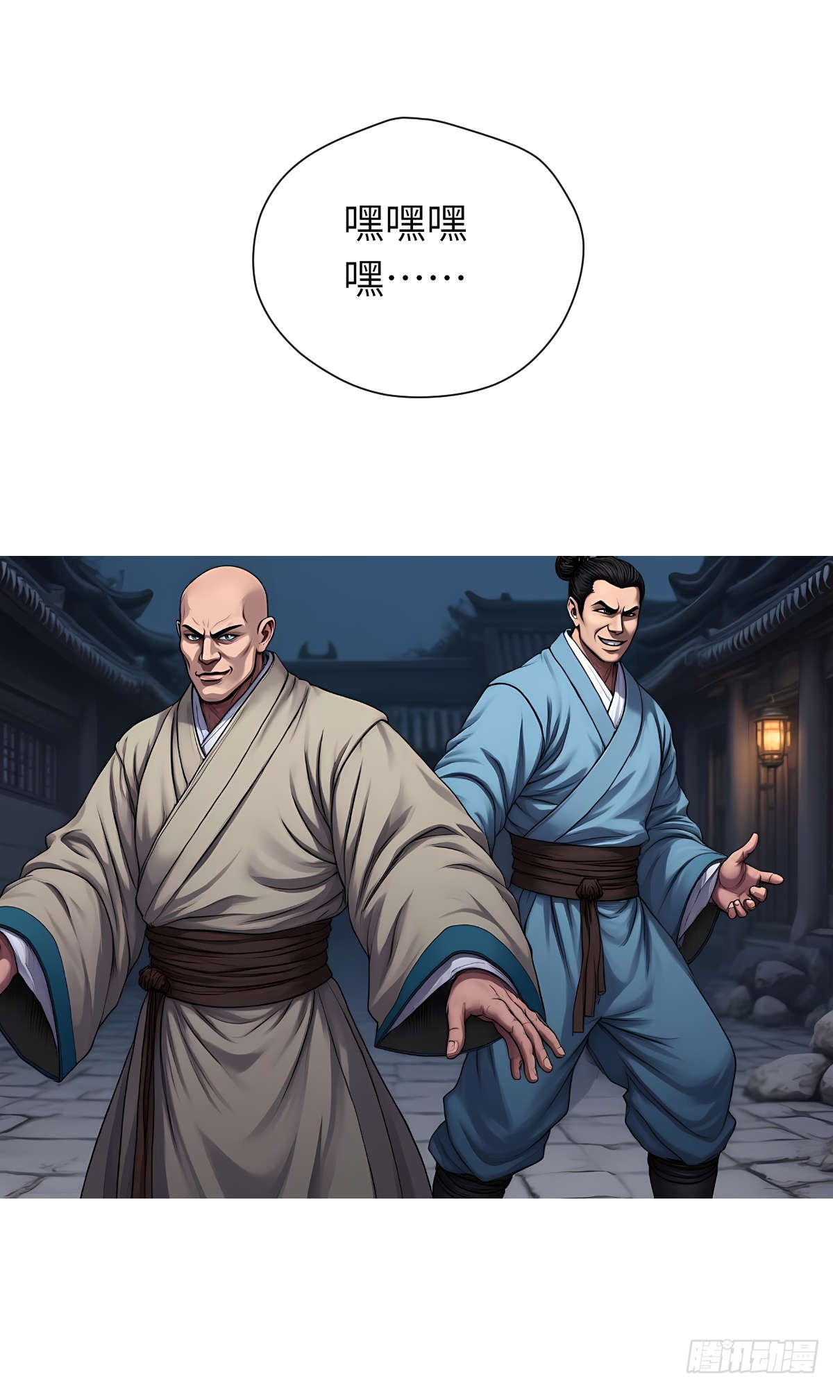 第30话：夜袭(1/2)-第31话