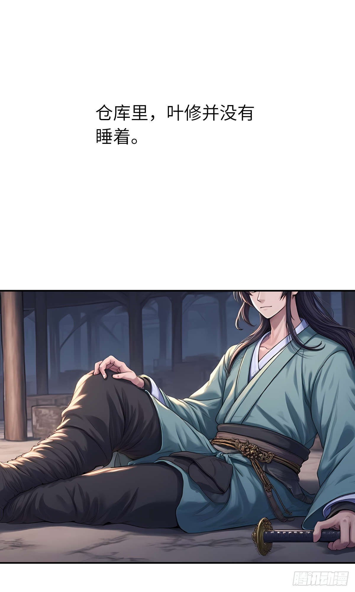 第30话：夜袭(1/2)-第31话