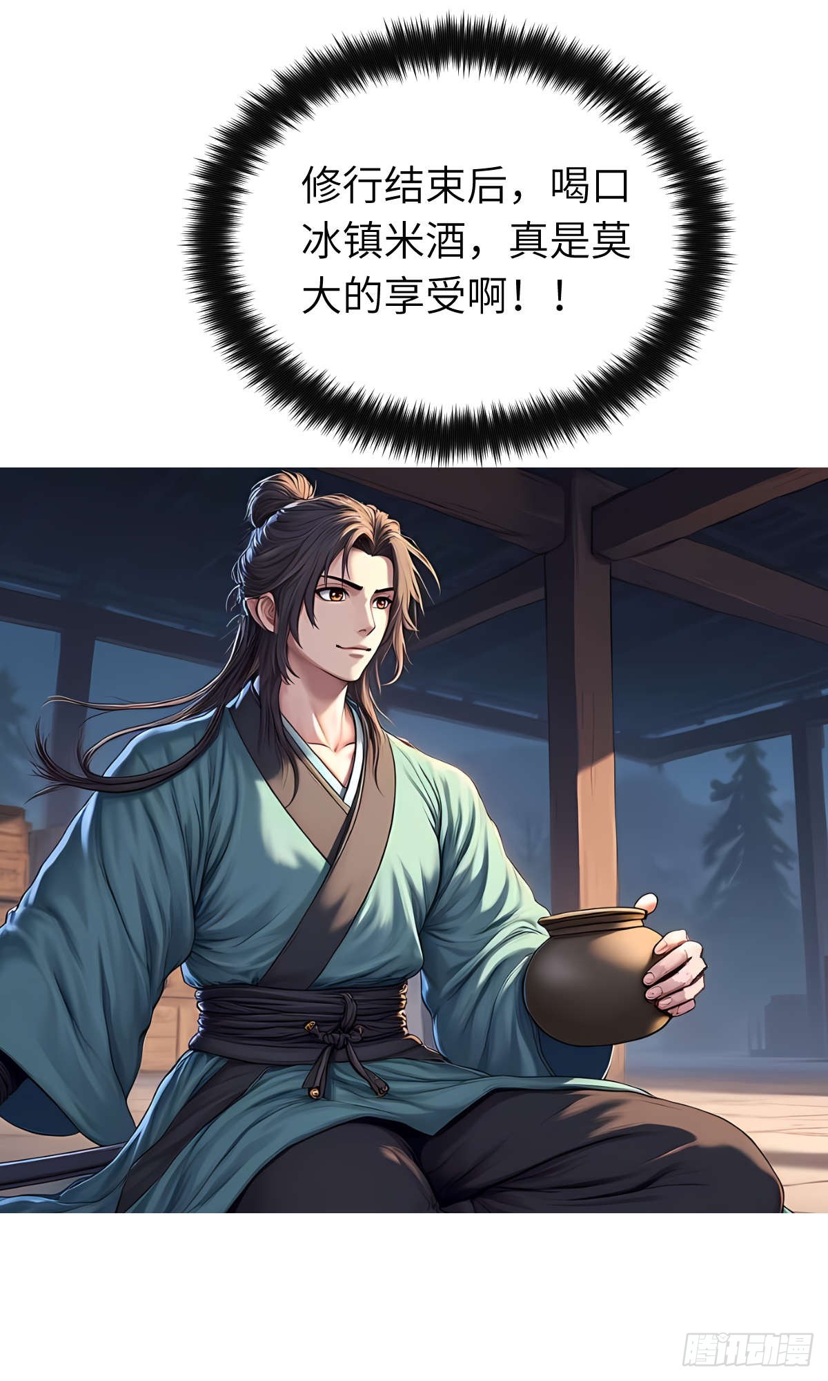 第30话：夜袭(1/2)-第31话