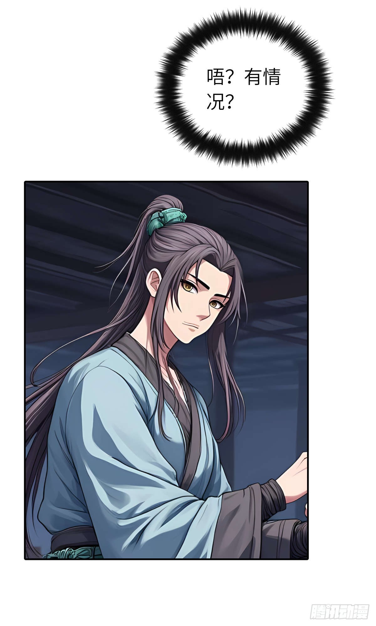 第30话：夜袭(1/2)-第31话