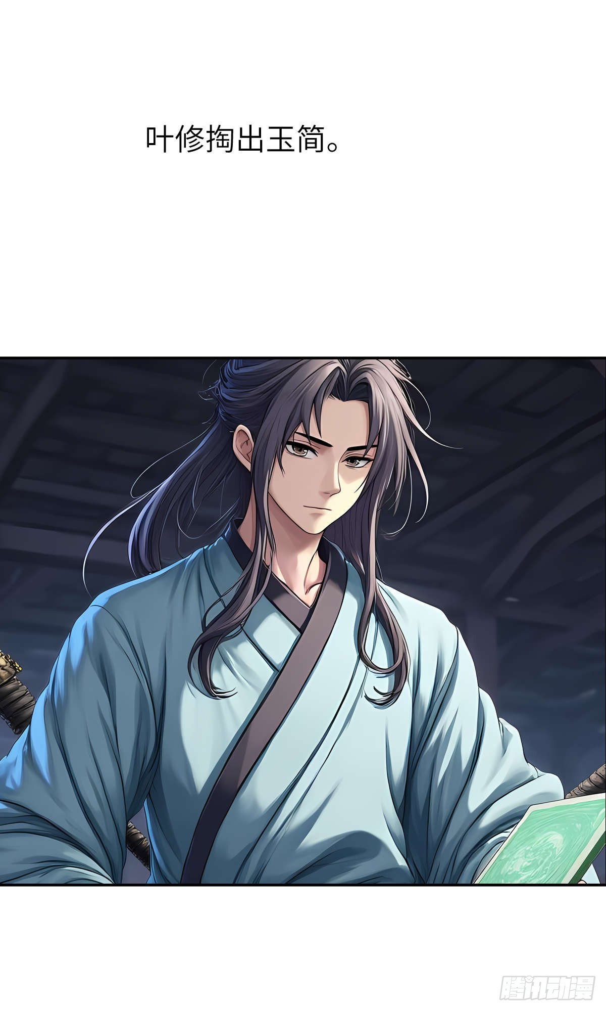 第30话：夜袭(1/2)-第31话