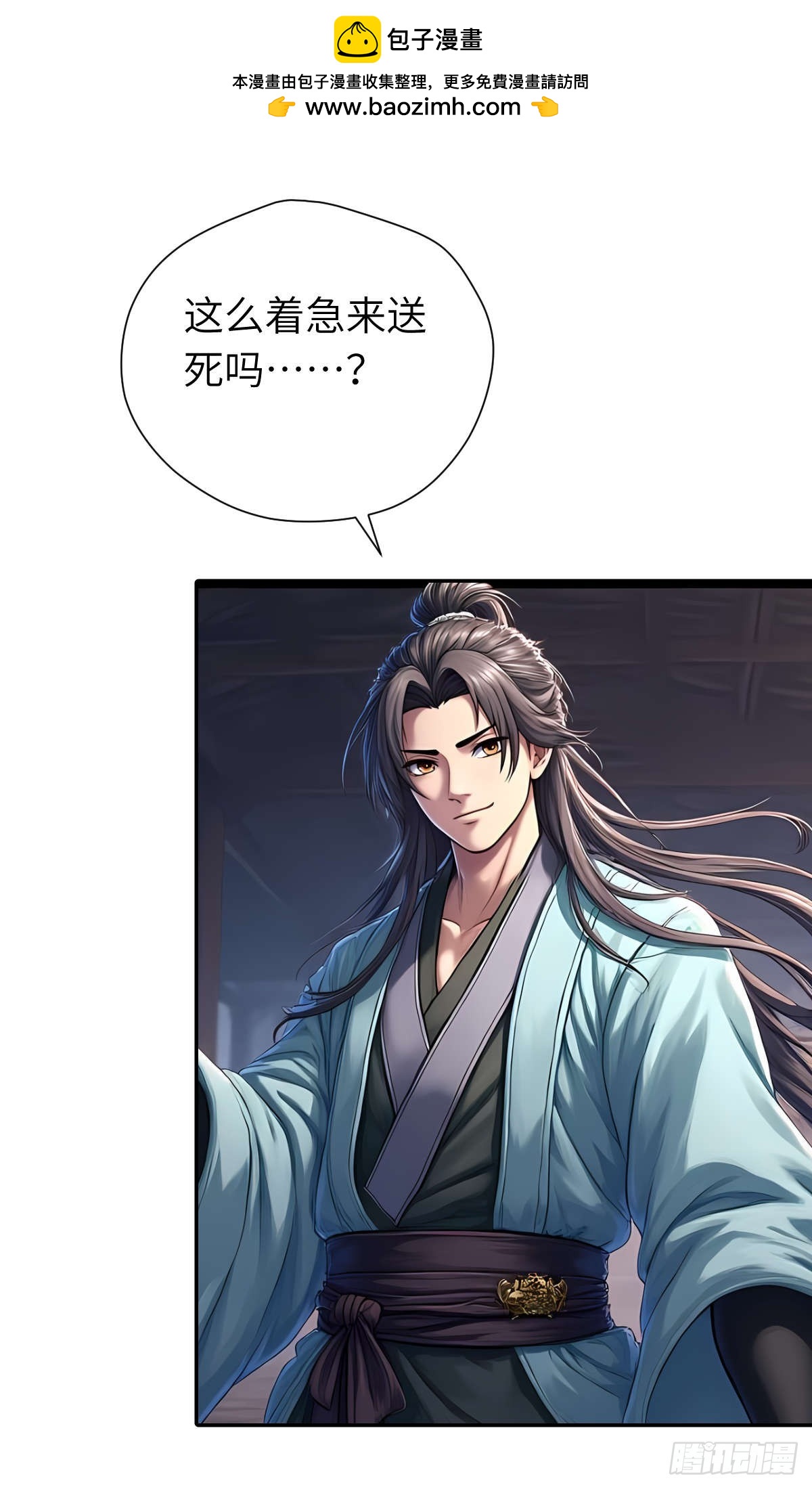 第30话：夜袭(1/2)-第31话