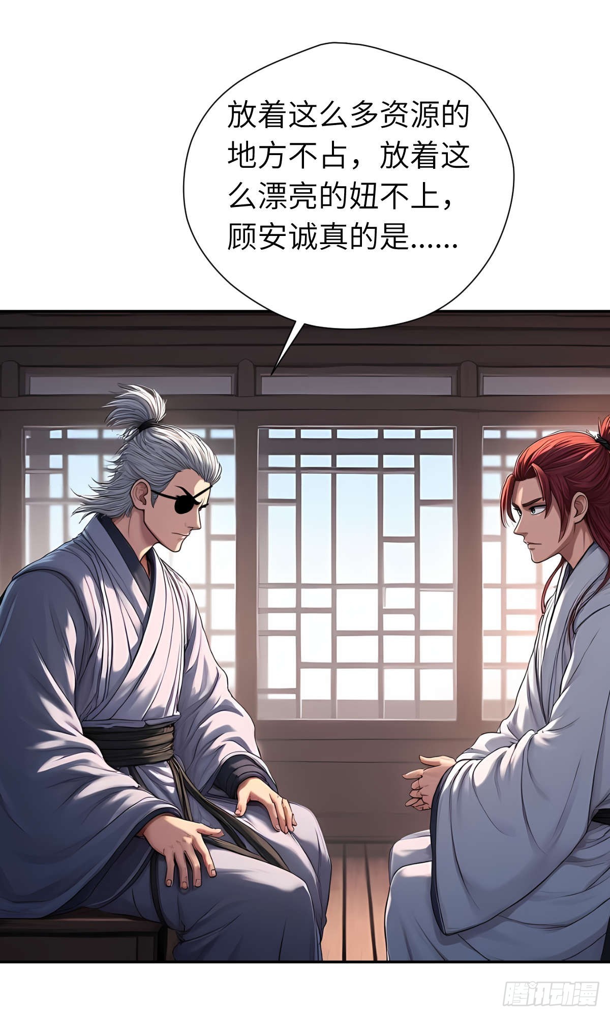 第30话：夜袭(1/2)-第31话