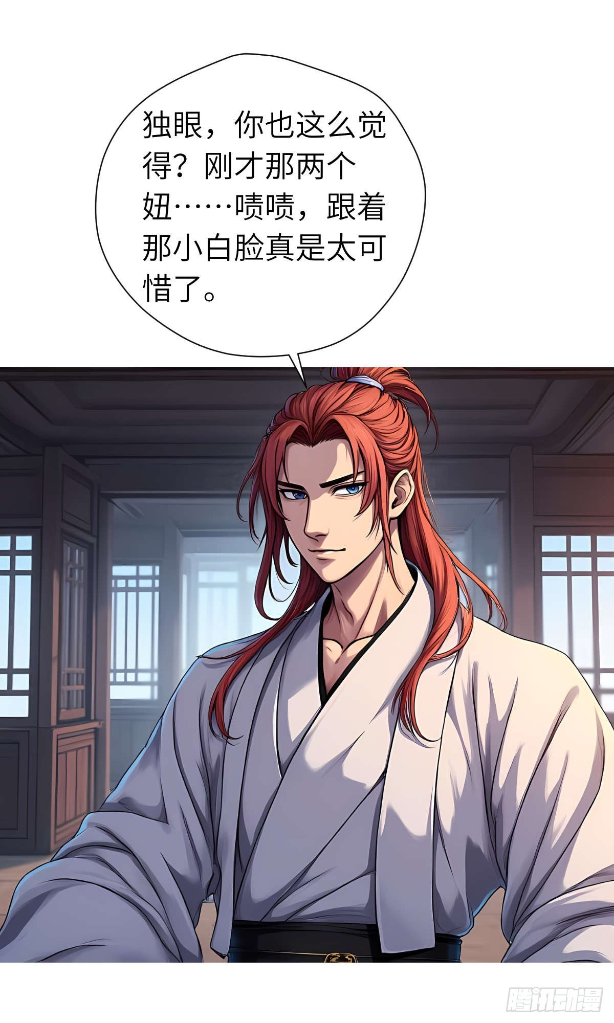 第30话：夜袭(1/2)-第31话